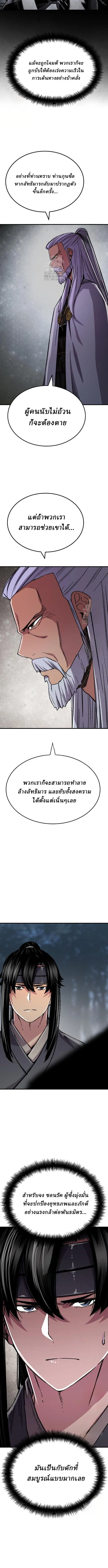 Manga-lc-com อ่านมังงะ อ่านการ์ตูน ออนไลน์ ฟรี Reborn As The Heavenly Demon ตอนที่ 1 2 3 4 5 6 7 8 9 10 11 12 13 14 ฟรี ไม่มีโฆษณา Manga-lc - อ่าน มังงะ อ่าน การ์ตูน ออนไลน์ อ่านมังงะ ฟรี