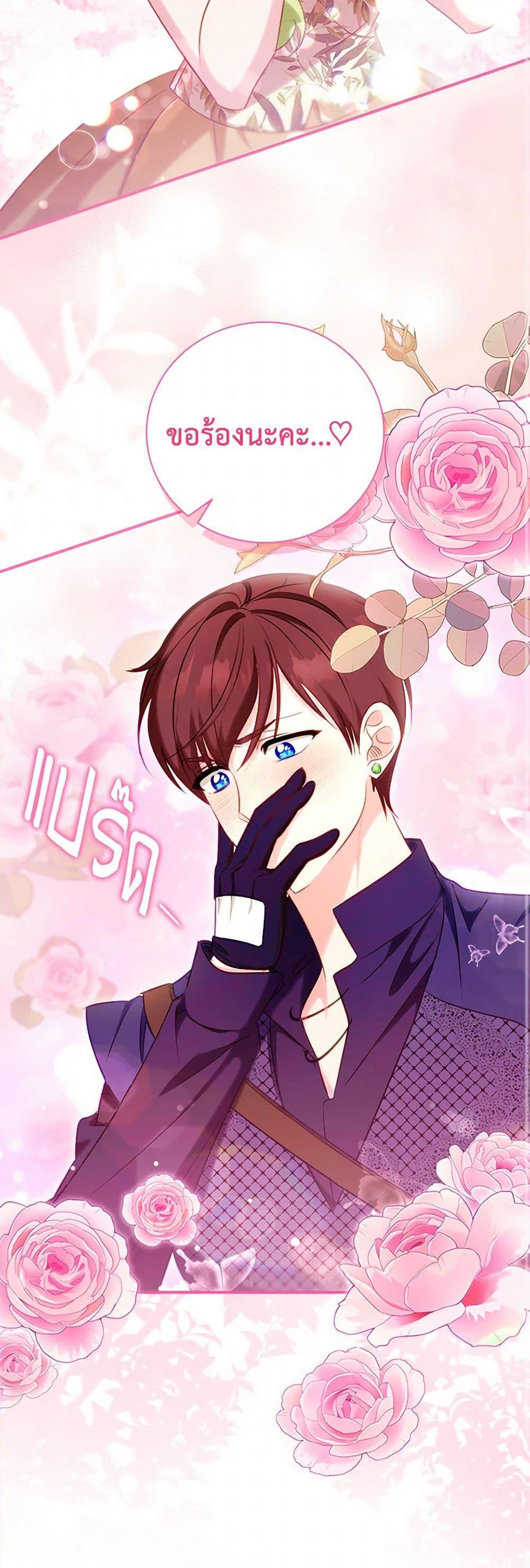 Manga-lc-com อ่านมังงะ อ่านการ์ตูน ออนไลน์ ฟรี The Heroine is a Man! ตอนที่ 1 2 3 4 5 6 7 8 9 10 11 12 13 14 ฟรี ไม่มีโฆษณา Manga-lc - อ่าน มังงะ อ่าน การ์ตูน ออนไลน์ อ่านมังงะ ฟรี