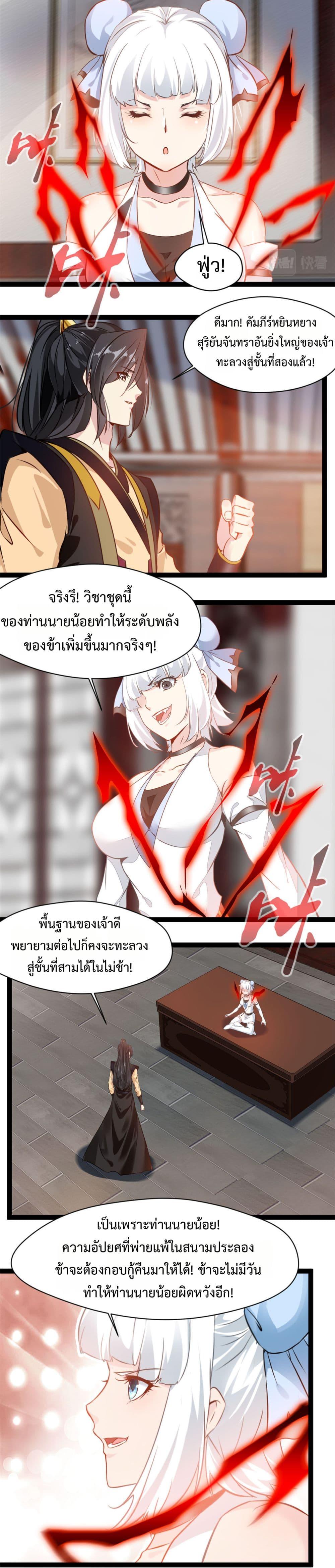 Manga-lc-com อ่านมังงะ อ่านการ์ตูน ออนไลน์ ฟรี Peerless Ancient ตำนานปรัมปราไร้เทียมทาน ตอนที่ 1 2 3 4 5 6 7 8 9 10 11 12 13 14 ฟรี ไม่มีโฆษณา Manga-lc - อ่าน มังงะ อ่าน การ์ตูน ออนไลน์ อ่านมังงะ ฟรี