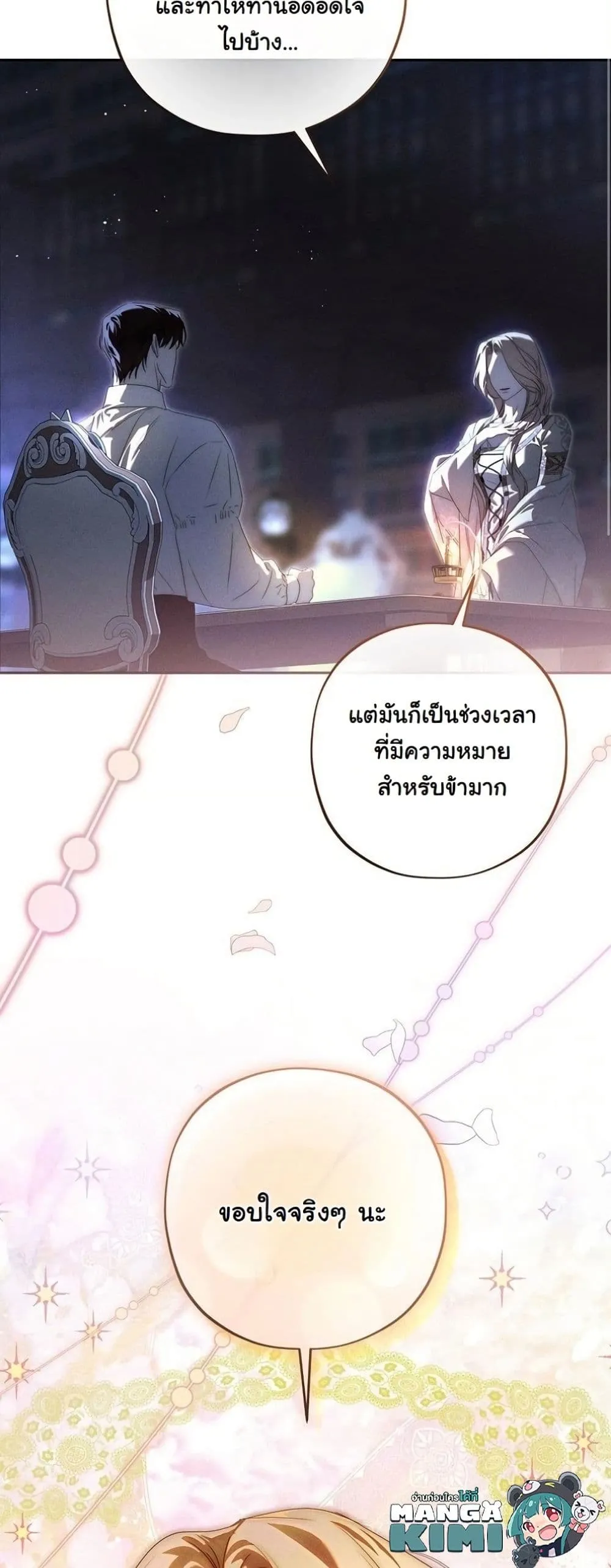 Manga-lc-com อ่านมังงะ อ่านการ์ตูน ออนไลน์ ฟรี About Things That Haven’t Occurred Yet ตอนที่ 1 2 3 4 5 6 7 8 9 10 11 12 13 14 ฟรี ไม่มีโฆษณา Manga-lc - อ่าน มังงะ อ่าน การ์ตูน ออนไลน์ อ่านมังงะ ฟรี