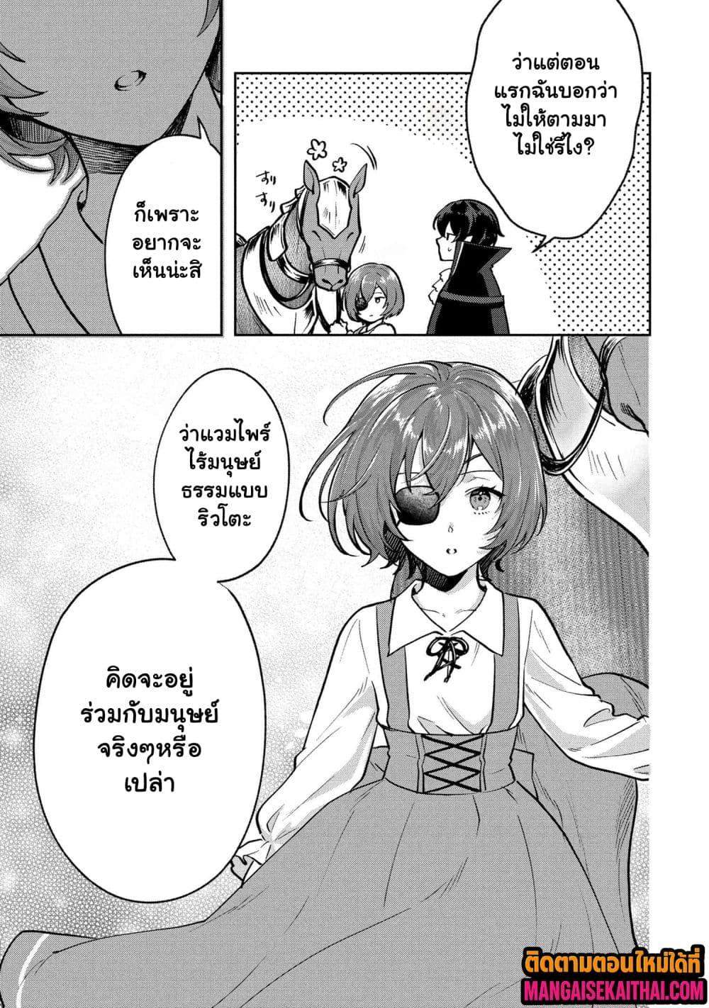 Manga-lc-com อ่านมังงะ อ่านการ์ตูน ออนไลน์ ฟรี Jakuten Zero Kyuuketsuki no Ryouchi Kaikaku ตอนที่ 1 2 3 4 5 6 7 8 9 10 11 12 13 14 ฟรี ไม่มีโฆษณา Manga-lc - อ่าน มังงะ อ่าน การ์ตูน ออนไลน์ อ่านมังงะ ฟรี