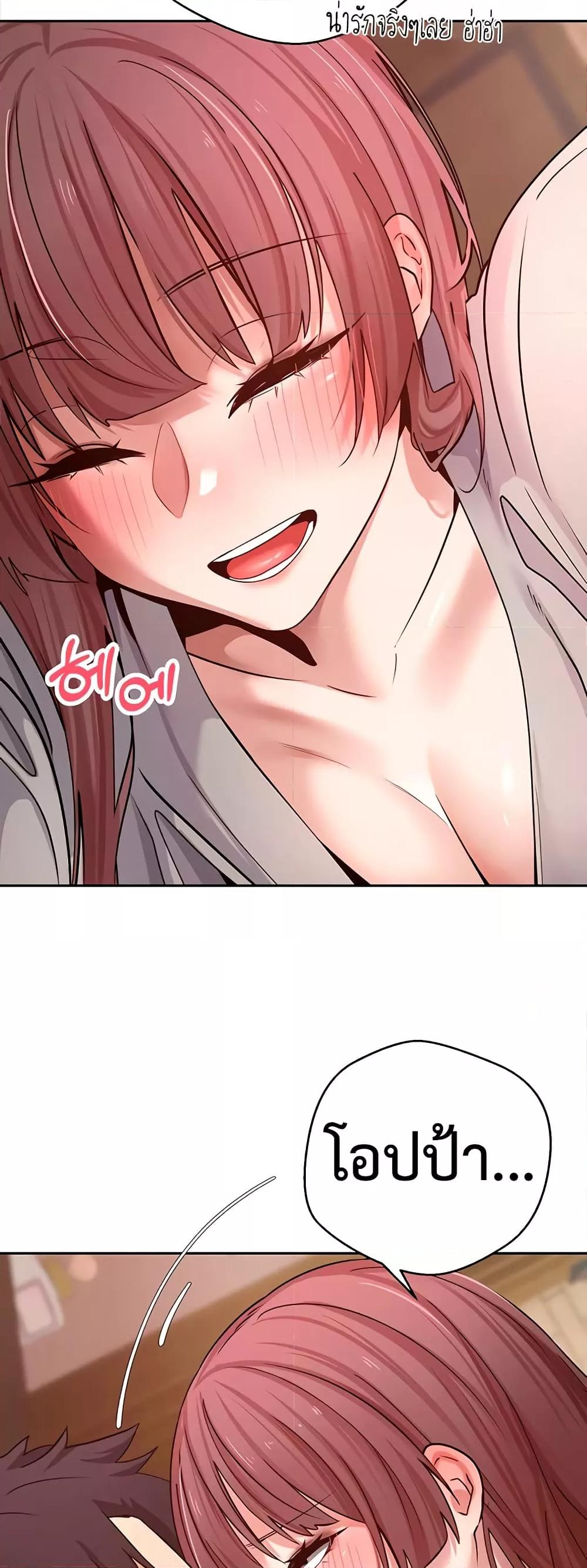 Doujin-Lc- อ่าน โดจิน มังฮวา เกาหลี ญี่ปุ่น จีน แปลไทย Turning My Life Around With Crypto ตอนที่ 1 2 3 4 5 6 7 8 9 10 11 12 13 14 ฟรี ไม่มีโฆษณา อ่าน โดจิน Manhwa เกาหลี ญี่ปุ่น จีน เรามีครบ คัดมาให้เน้นๆ โดจิน 18+ รับประกันความฟินโดย  Doujin Lc