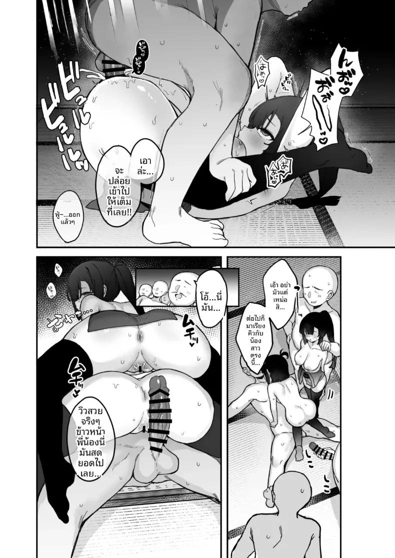 Doujin-Lc- อ่าน โดจิน มังฮวา เกาหลี ญี่ปุ่น จีน แปลไทย กว่าคุโนะอิจิอาซามิจะยอมเปิดใจ (Tamatanuki) ตอนที่ 1 2 3 4 5 6 7 8 9 10 11 12 13 14 ฟรี ไม่มีโฆษณา อ่าน โดจิน Manhwa เกาหลี ญี่ปุ่น จีน เรามีครบ คัดมาให้เน้นๆ โดจิน 18+ รับประกันความฟินโดย  Doujin Lc