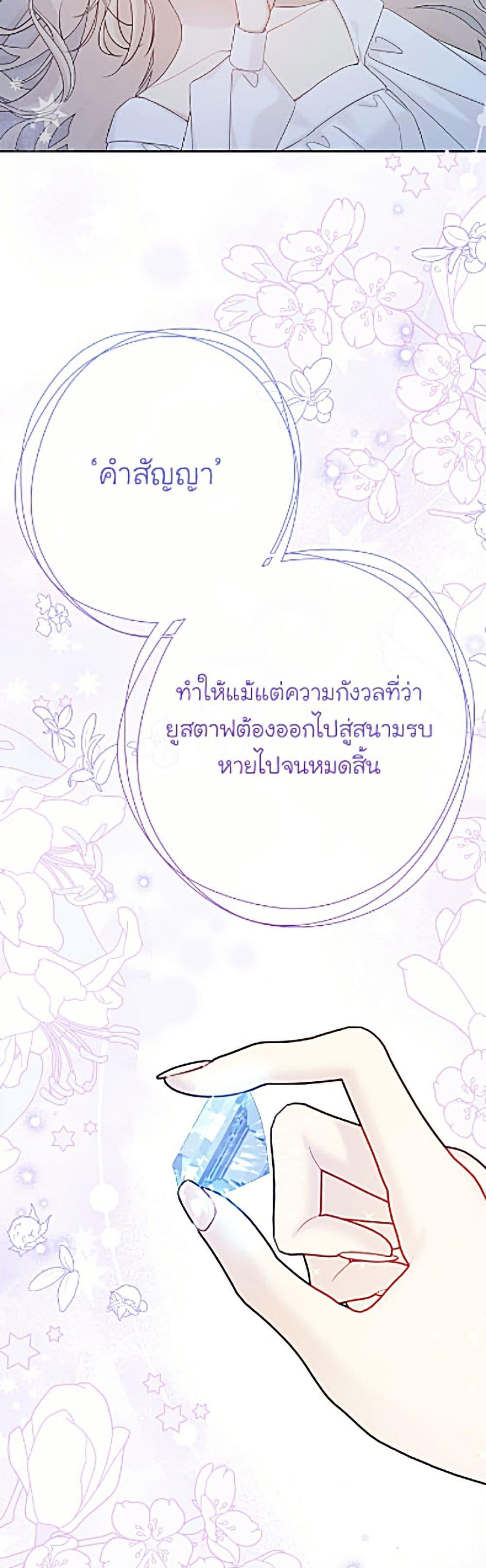 Manga-lc-com อ่านมังงะ อ่านการ์ตูน ออนไลน์ ฟรี The Viridescent Crown ตอนที่ 1 2 3 4 5 6 7 8 9 10 11 12 13 14 ฟรี ไม่มีโฆษณา Manga-lc - อ่าน มังงะ อ่าน การ์ตูน ออนไลน์ อ่านมังงะ ฟรี