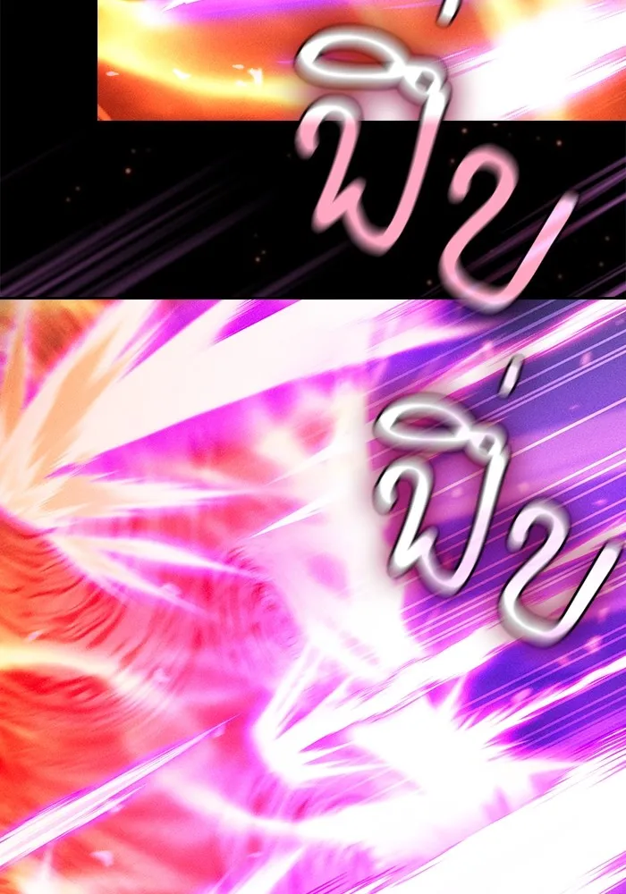 นักดาบอัจฉริยะจากอะคาเดมี ตอนที่ 81 รูปที่ 16