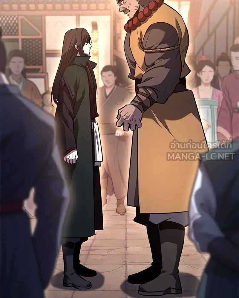 เกิดอีกทีเป็นว่าที่ประมุขลัทธิมาร ตอนที่ 149 รูปที่ 18