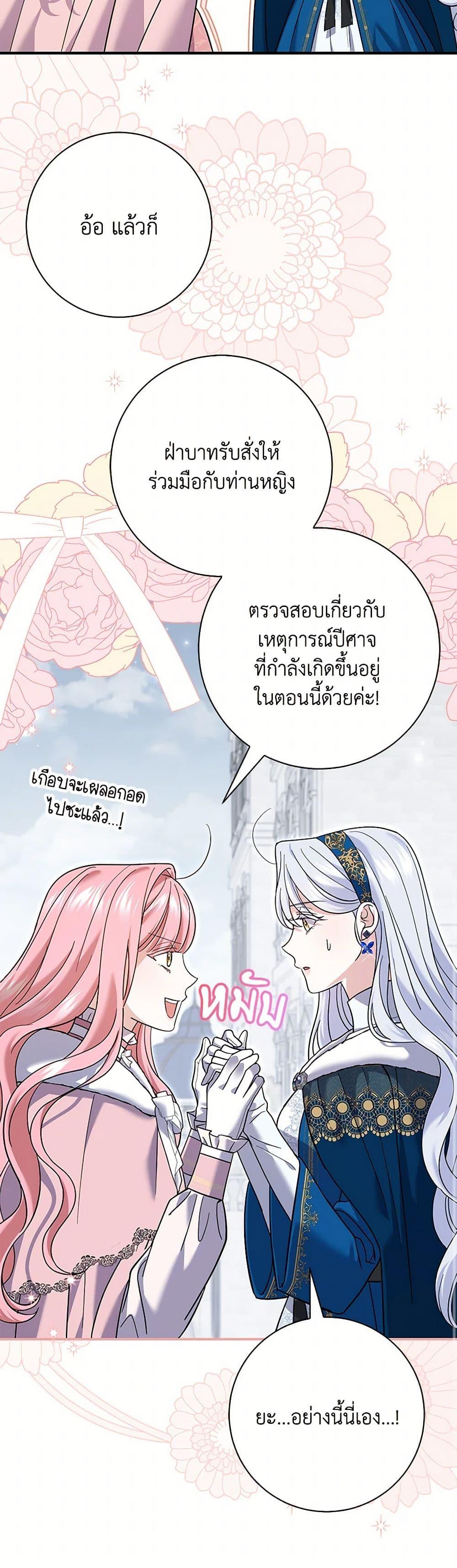 Manga-lc-com อ่านมังงะ อ่านการ์ตูน ออนไลน์ ฟรี My Dark Fiancé Is Interfering With My Flowery Path ตอนที่ 1 2 3 4 5 6 7 8 9 10 11 12 13 14 ฟรี ไม่มีโฆษณา Manga-lc - อ่าน มังงะ อ่าน การ์ตูน ออนไลน์ อ่านมังงะ ฟรี