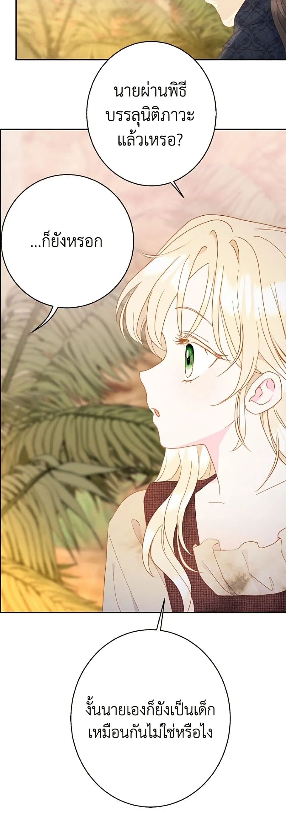Manga-lc-com อ่านมังงะ อ่านการ์ตูน ออนไลน์ ฟรี Forget My Husband, I’ll Go Make Money ตอนที่ 1 2 3 4 5 6 7 8 9 10 11 12 13 14 ฟรี ไม่มีโฆษณา Manga-lc - อ่าน มังงะ อ่าน การ์ตูน ออนไลน์ อ่านมังงะ ฟรี