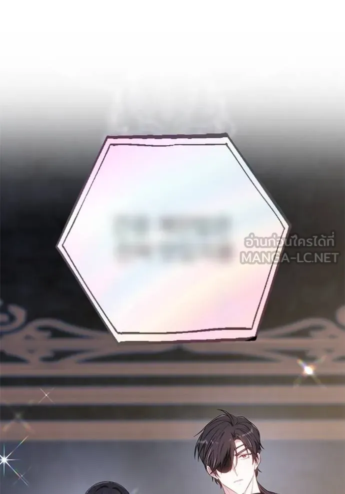 เจ้าสาวอัคนีดำ ตอนที่ 85 รูปที่ 101