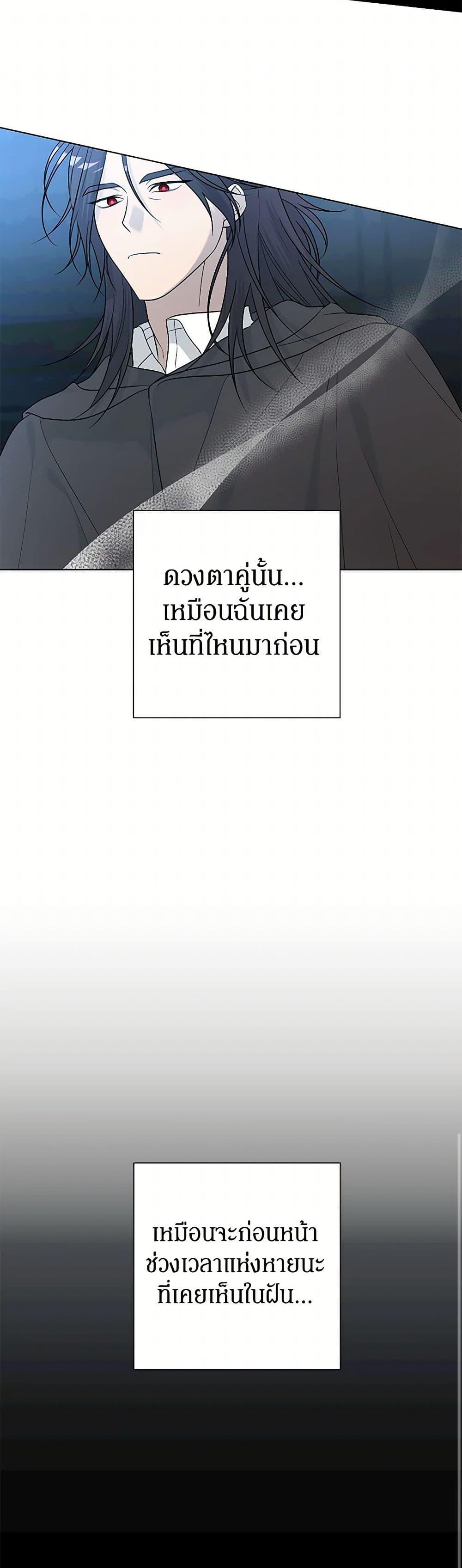 Manga-lc-com อ่านมังงะ อ่านการ์ตูน ออนไลน์ ฟรี Somehow, My Tyrant Husband Has Became Cautious ตอนที่ 1 2 3 4 5 6 7 8 9 10 11 12 13 14 ฟรี ไม่มีโฆษณา Manga-lc - อ่าน มังงะ อ่าน การ์ตูน ออนไลน์ อ่านมังงะ ฟรี