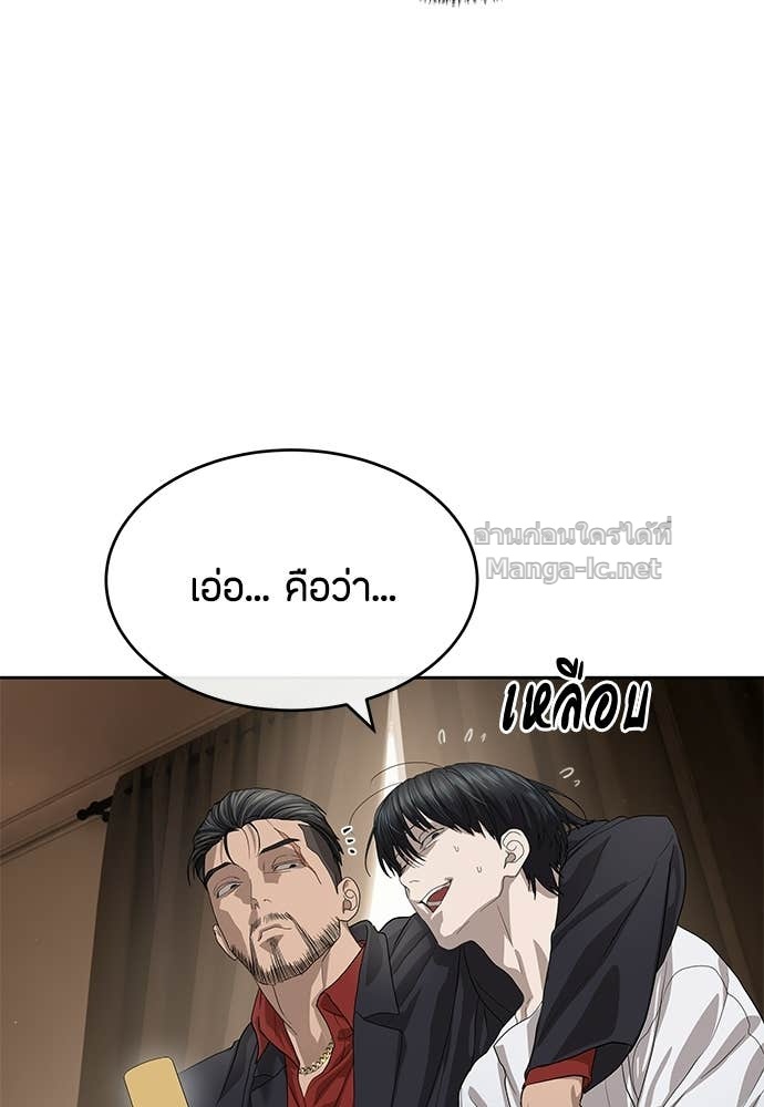 Doujin-Lc- อ่าน โดจิน มังฮวา เกาหลี ญี่ปุ่น จีน แปลไทย ข้าราชการพิเศษ ตอนที่ 1 2 3 4 5 6 7 8 9 10 11 12 13 14 ฟรี ไม่มีโฆษณา อ่าน โดจิน Manhwa เกาหลี ญี่ปุ่น จีน เรามีครบ คัดมาให้เน้นๆ โดจิน 18+ รับประกันความฟินโดย Doujin Lc