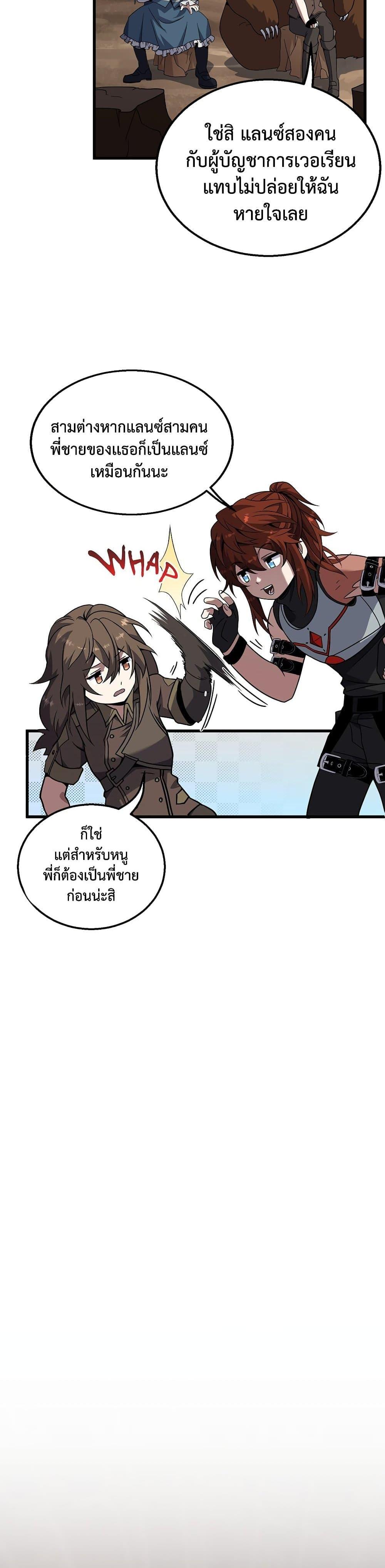 Manga-lc-com อ่านมังงะ อ่านการ์ตูน ออนไลน์ ฟรี The Beginning After the End ตอนที่ 1 2 3 4 5 6 7 8 9 10 11 12 13 14 ฟรี ไม่มีโฆษณา Manga-lc - อ่าน มังงะ อ่าน การ์ตูน ออนไลน์ อ่านมังงะ ฟรี