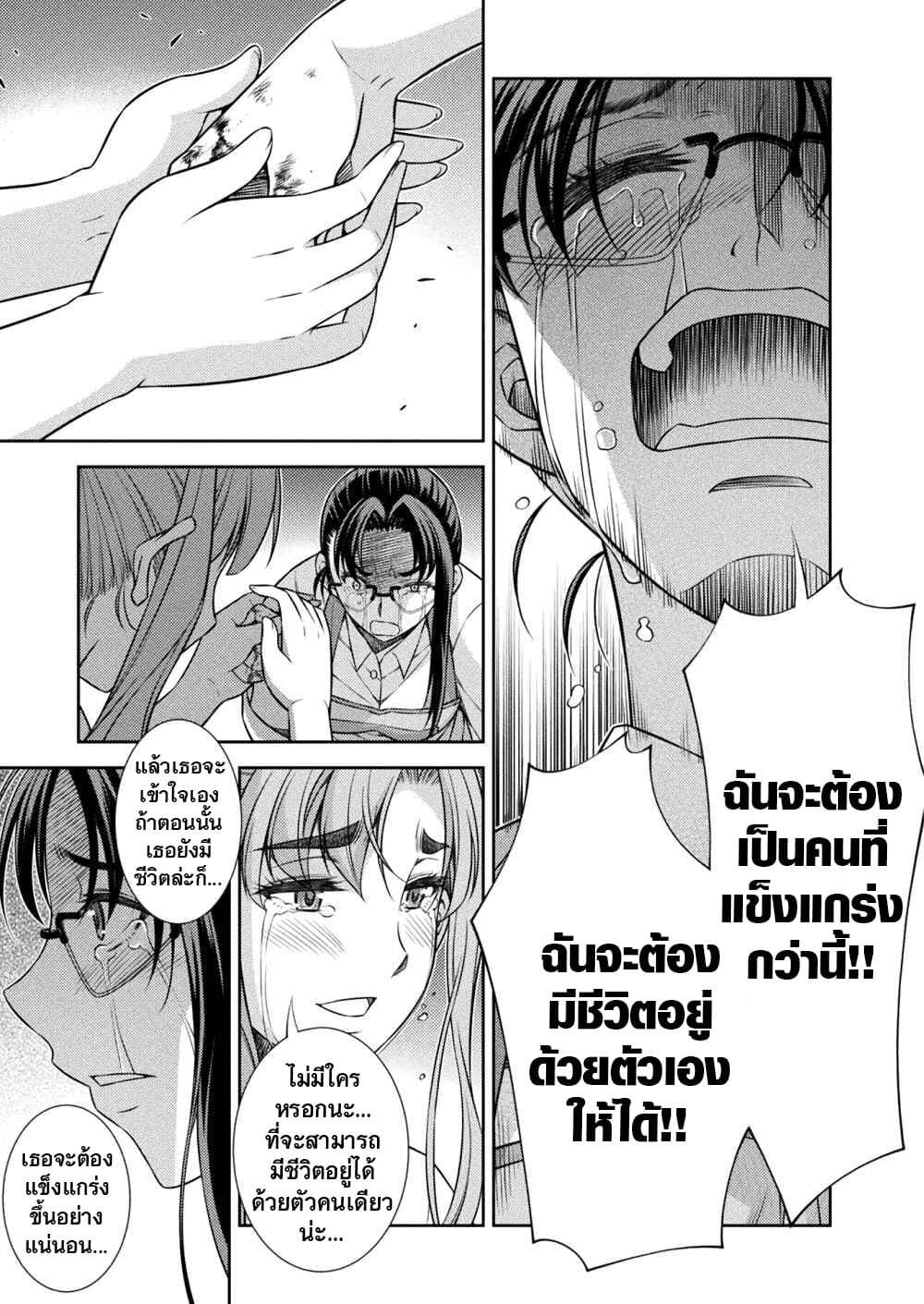 Manga-lc-com อ่านมังงะ อ่านการ์ตูน ออนไลน์ ฟรี JK kara Yarinaosu Silver Plan ตอนที่ 1 2 3 4 5 6 7 8 9 10 11 12 13 14 ฟรี ไม่มีโฆษณา Manga-lc - อ่าน มังงะ อ่าน การ์ตูน ออนไลน์ อ่านมังงะ ฟรี