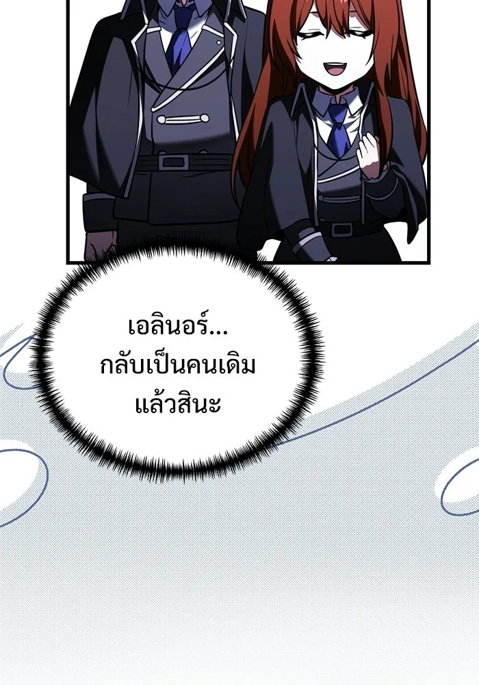อัศวินดำล่าท้าเวลา ตอนที่ 50 รูปที่ 16