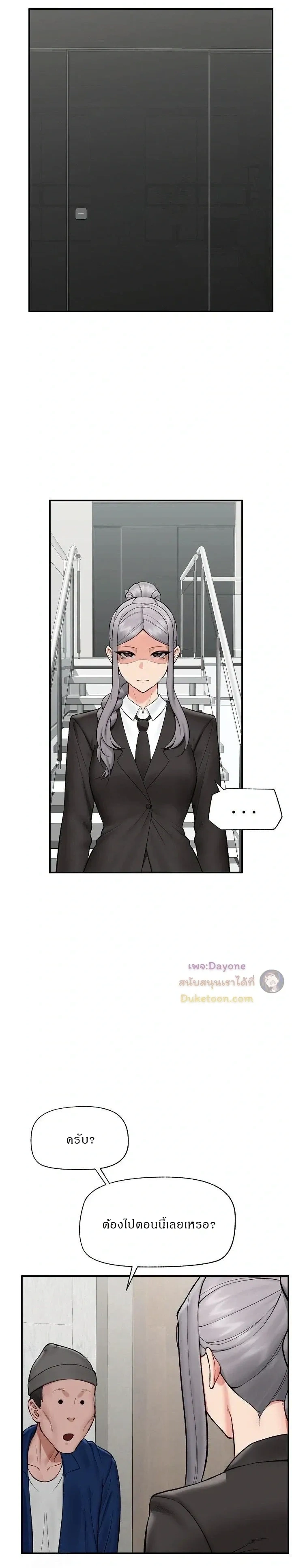 Doujin-Lc- อ่าน โดจิน มังฮวา เกาหลี ญี่ปุ่น จีน แปลไทย Hypnotist Security Guard พลิกชีวิตยามด้วยแอปสะกดเสียว ตอนที่ 1 2 3 4 5 6 7 8 9 10 11 12 13 14 ฟรี ไม่มีโฆษณา อ่าน โดจิน Manhwa เกาหลี ญี่ปุ่น จีน เรามีครบ คัดมาให้เน้นๆ โดจิน 18+ รับประกันความฟินโดย  Doujin Lc