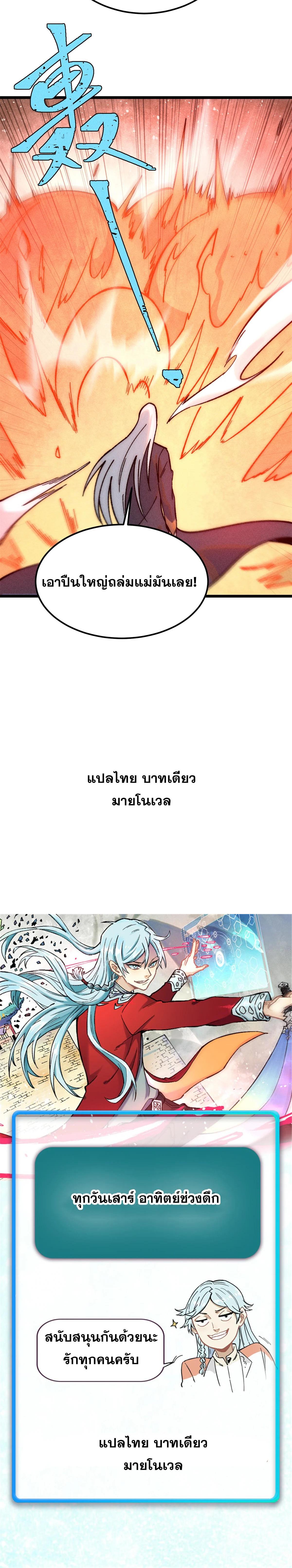 Manga-lc-com อ่านมังงะ อ่านการ์ตูน ออนไลน์ ฟรี All Hail the Sect Leader ตอนที่ 1 2 3 4 5 6 7 8 9 10 11 12 13 14 ฟรี ไม่มีโฆษณา Manga-lc - อ่าน มังงะ อ่าน การ์ตูน ออนไลน์ อ่านมังงะ ฟรี