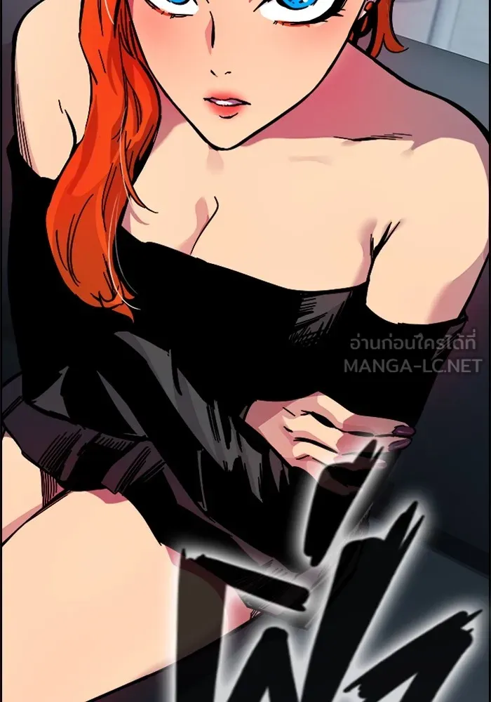 มหาสงครามคนแกร่ง ตอนที่ 6 พวกคนที่พึ่งพาได้ รูปที่ 75