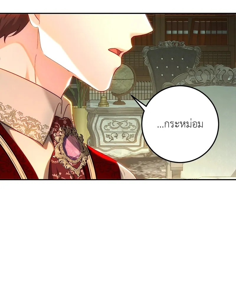 เจ้าหญิงคลั่งแห่งวังหลวง ตอนที่ 82 รูปที่ 113