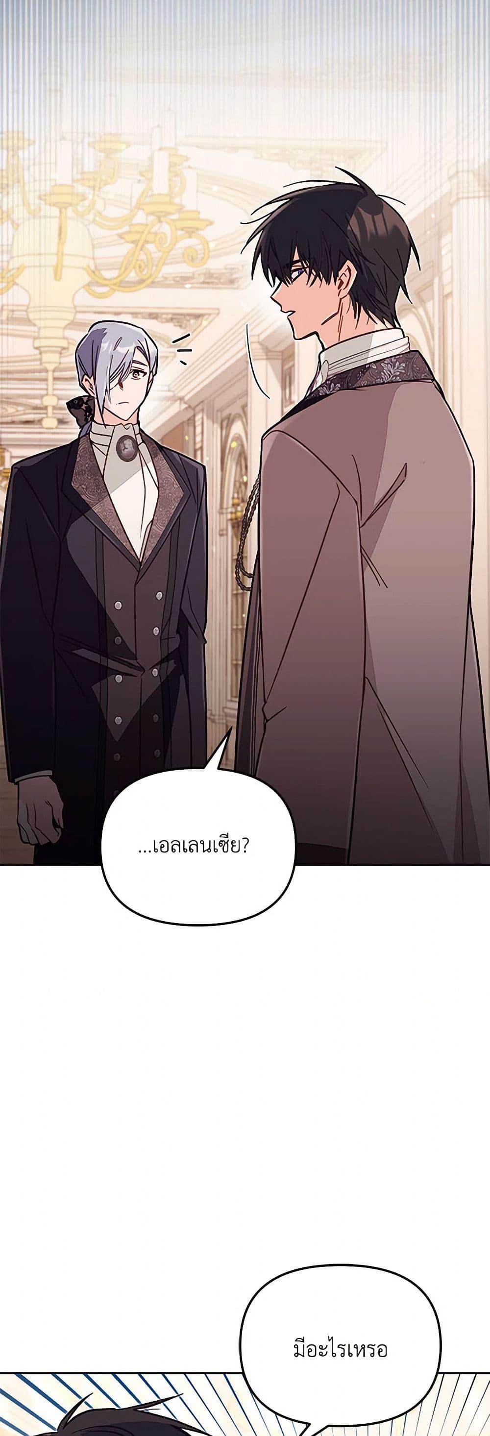 Manga-lc-com อ่านมังงะ อ่านการ์ตูน ออนไลน์ ฟรี No Place for the Fake Princess ตอนที่ 1 2 3 4 5 6 7 8 9 10 11 12 13 14 ฟรี ไม่มีโฆษณา Manga-lc - อ่าน มังงะ อ่าน การ์ตูน ออนไลน์ อ่านมังงะ ฟรี
