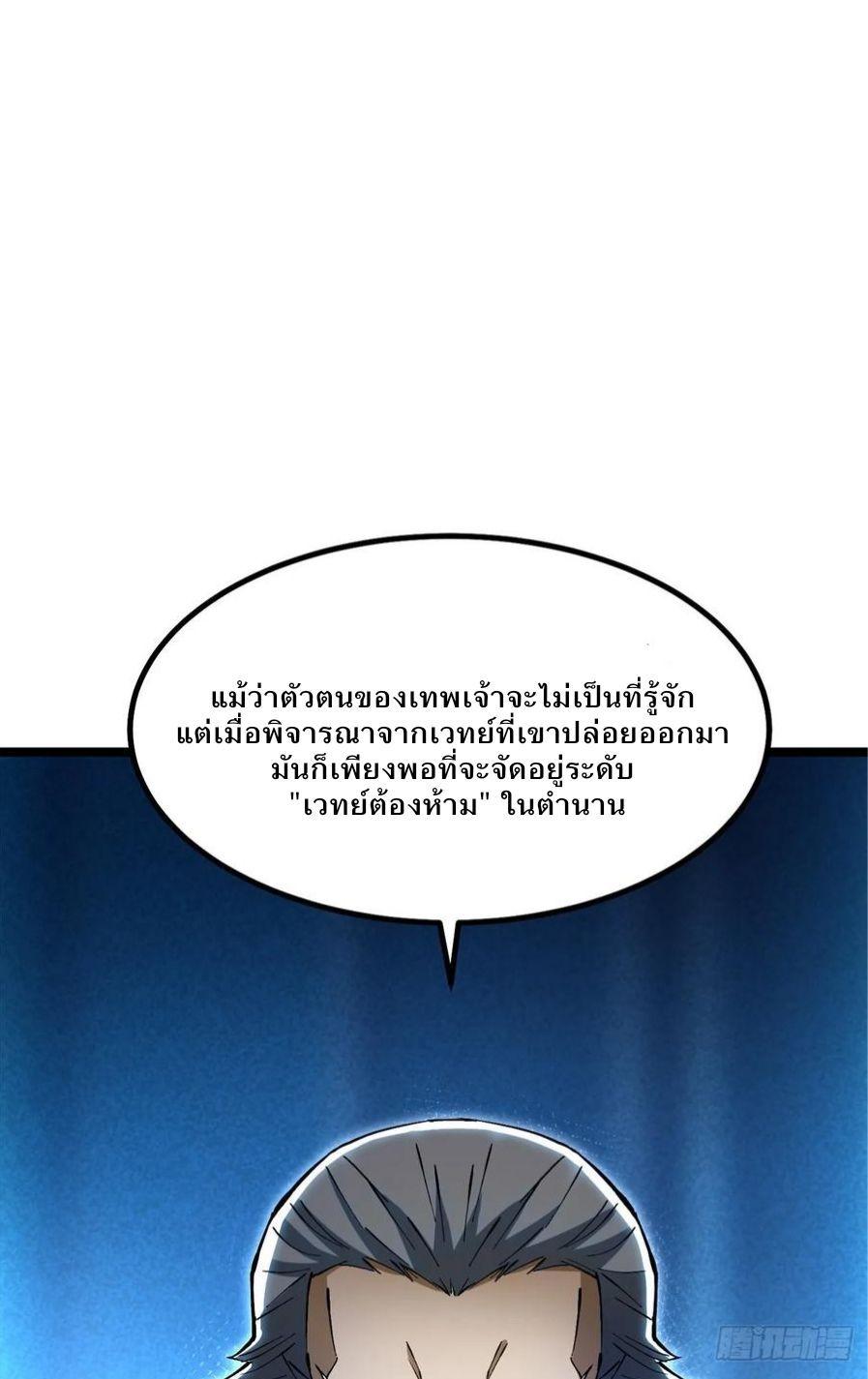 Manga-lc-com อ่านมังงะ อ่านการ์ตูน ออนไลน์ ฟรี I REALLY DON’T WANT TO LEARN FORBIDDEN SPELLS ตอนที่ 1 2 3 4 5 6 7 8 9 10 11 12 13 14 ฟรี ไม่มีโฆษณา Manga-lc - อ่าน มังงะ อ่าน การ์ตูน ออนไลน์ อ่านมังงะ ฟรี