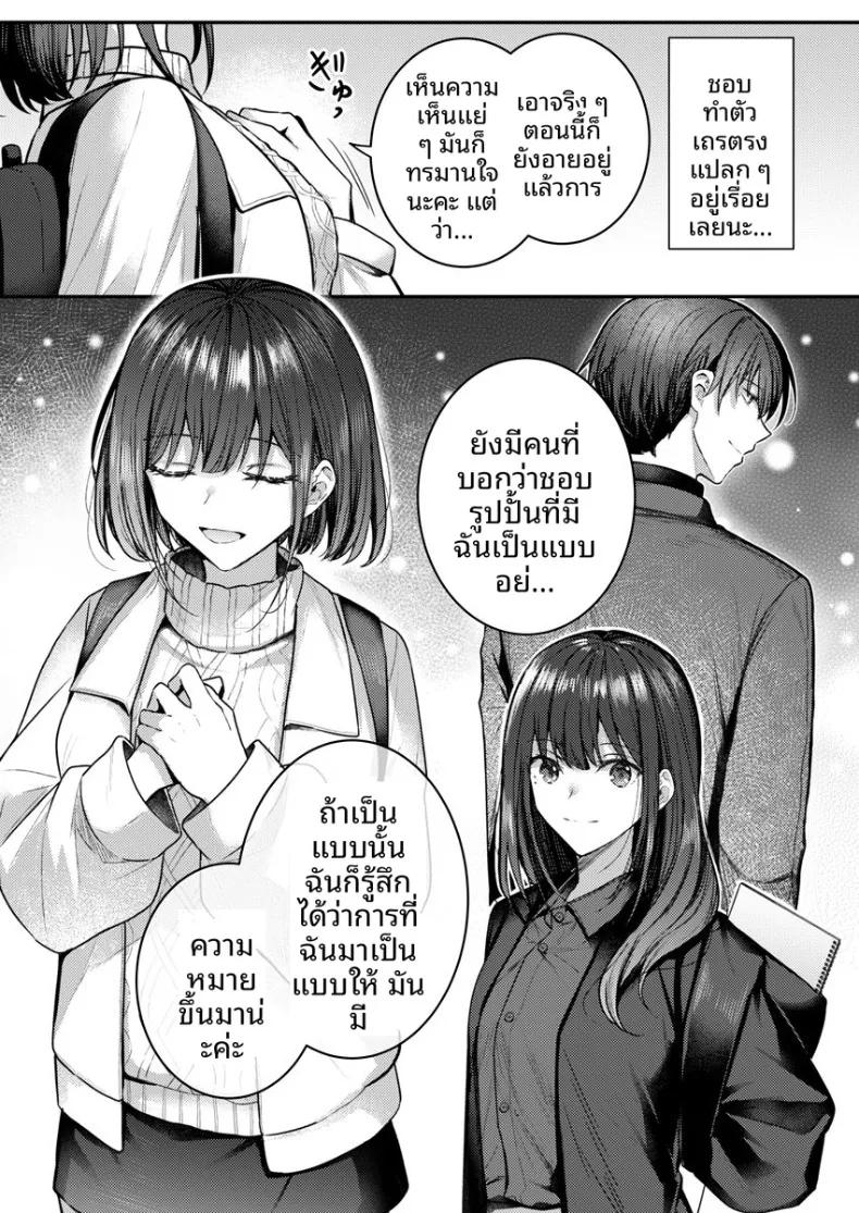 Doujin-Lc- อ่าน โดจิน มังฮวา เกาหลี ญี่ปุ่น จีน แปลไทย จะทำเรื่องเเบบนั้นจริงๆเหรอ (Glycogen) ตอนที่ 1 2 3 4 5 6 7 8 9 10 11 12 13 14 ฟรี ไม่มีโฆษณา อ่าน โดจิน Manhwa เกาหลี ญี่ปุ่น จีน เรามีครบ คัดมาให้เน้นๆ โดจิน 18+ รับประกันความฟินโดย  Doujin Lc