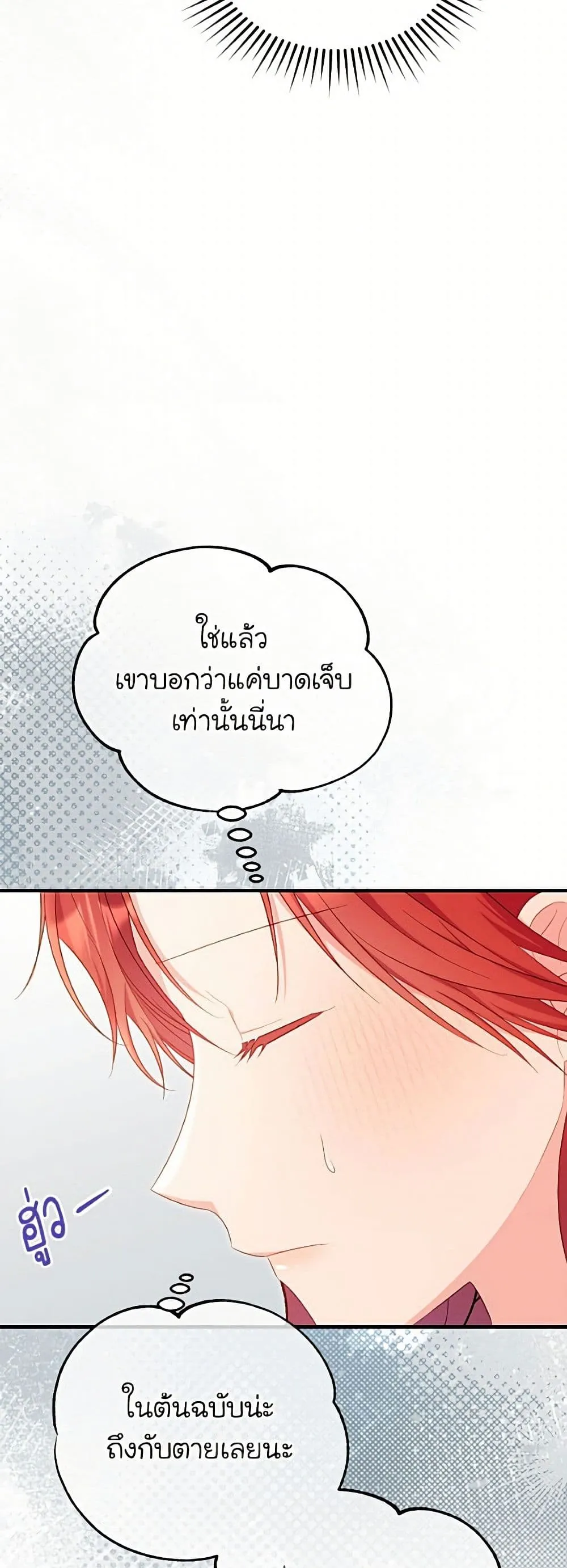 Manga-lc-com อ่านมังงะ อ่านการ์ตูน ออนไลน์ ฟรี The Villainess Captured the Grand Duke ตอนที่ 1 2 3 4 5 6 7 8 9 10 11 12 13 14 ฟรี ไม่มีโฆษณา Manga-lc - อ่าน มังงะ อ่าน การ์ตูน ออนไลน์ อ่านมังงะ ฟรี