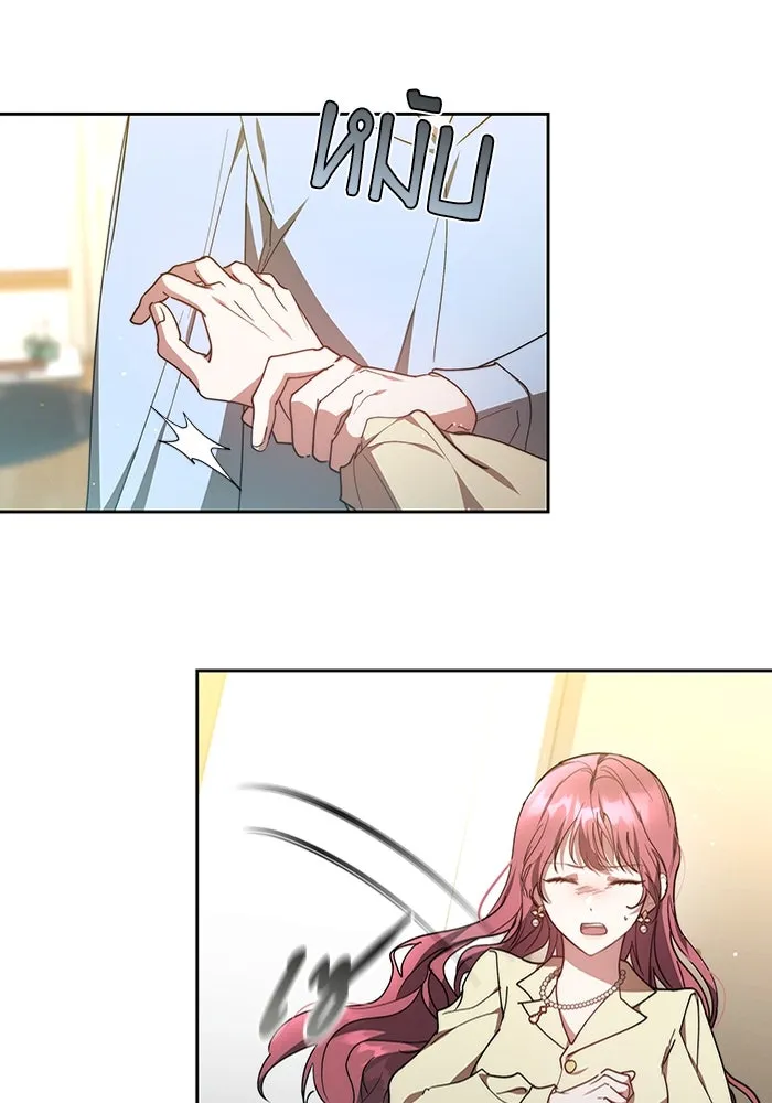 ละลายรักให้ล้นใจ ตอนที่ 17 รูปที่ 16