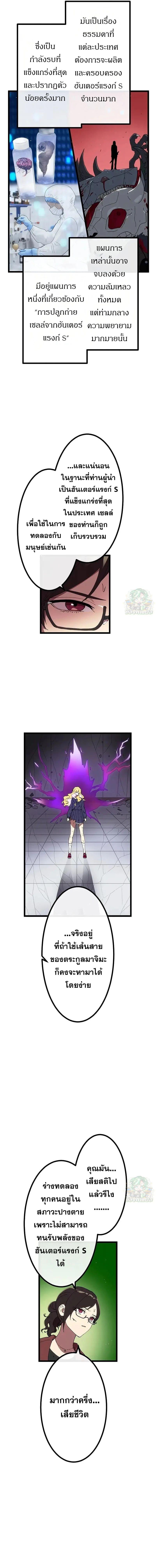 Manga-lc-com อ่านมังงะ อ่านการ์ตูน ออนไลน์ ฟรี Akari the Last Boss Girl ตอนที่ 1 2 3 4 5 6 7 8 9 10 11 12 13 14 ฟรี ไม่มีโฆษณา Manga-lc - อ่าน มังงะ อ่าน การ์ตูน ออนไลน์ อ่านมังงะ ฟรี