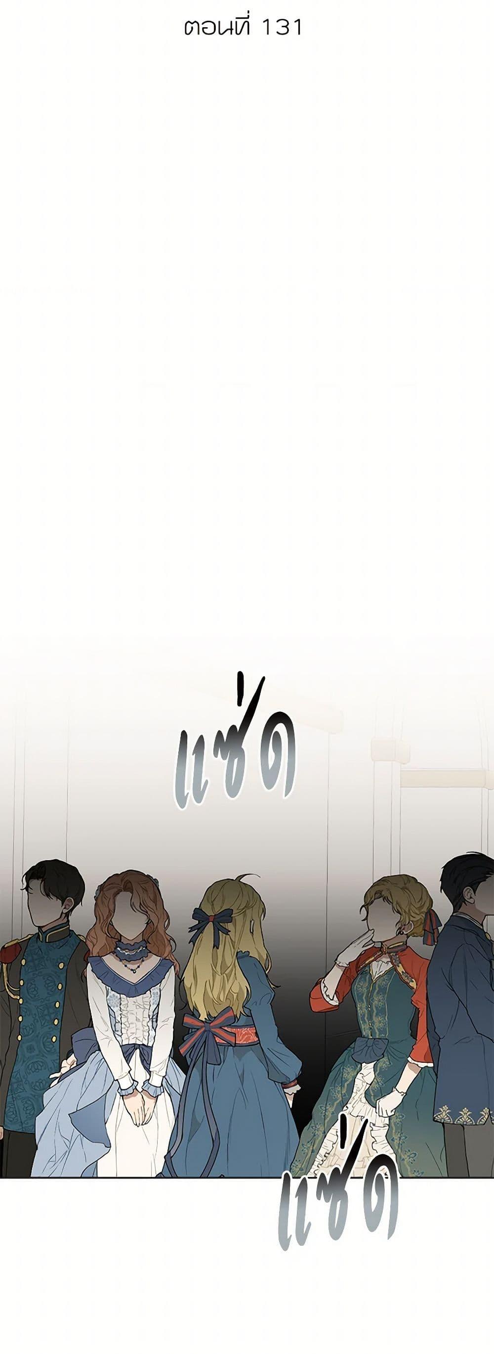 Manga-lc-com อ่านมังงะ อ่านการ์ตูน ออนไลน์ ฟรี I’ve Become the Villainous Empress of a Novel ตอนที่ 1 2 3 4 5 6 7 8 9 10 11 12 13 14 ฟรี ไม่มีโฆษณา Manga-lc - อ่าน มังงะ อ่าน การ์ตูน ออนไลน์ อ่านมังงะ ฟรี