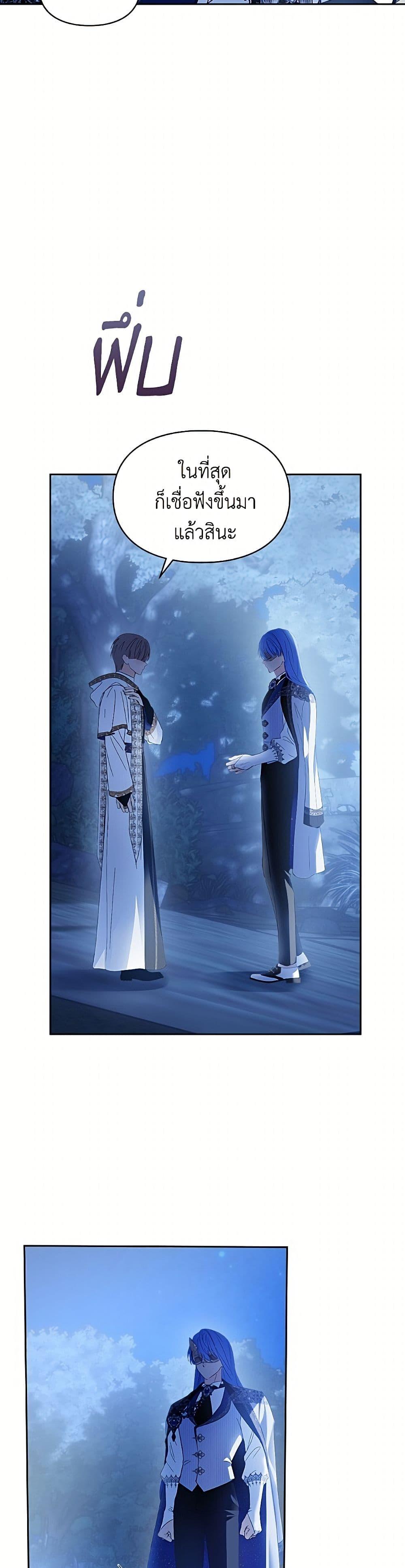 Manga-lc-com อ่านมังงะ อ่านการ์ตูน ออนไลน์ ฟรี Baby Prisoner of the Winter Castle ตอนที่ 1 2 3 4 5 6 7 8 9 10 11 12 13 14 ฟรี ไม่มีโฆษณา Manga-lc - อ่าน มังงะ อ่าน การ์ตูน ออนไลน์ อ่านมังงะ ฟรี