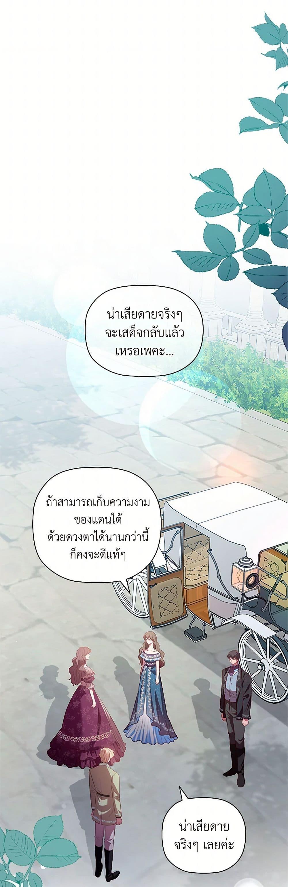 Manga-lc-com อ่านมังงะ อ่านการ์ตูน ออนไลน์ ฟรี An Extra In The Family Is The First To Be Abandoned ตอนที่ 1 2 3 4 5 6 7 8 9 10 11 12 13 14 ฟรี ไม่มีโฆษณา Manga-lc - อ่าน มังงะ อ่าน การ์ตูน ออนไลน์ อ่านมังงะ ฟรี