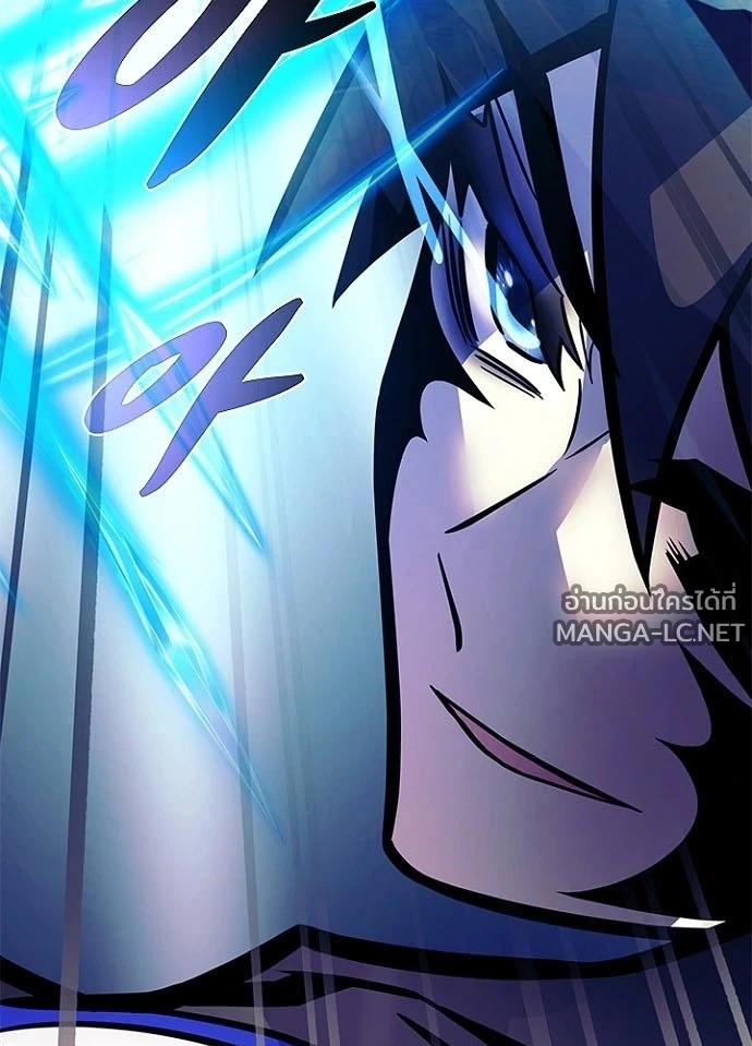Villain to kill ตอนที่ 247 รูปที่ 209