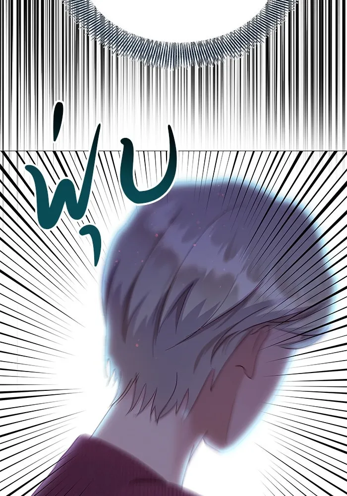 คู่มือคว้าหัวใจนายตัวร้าย ตอนที่ 17 รูปที่ 85