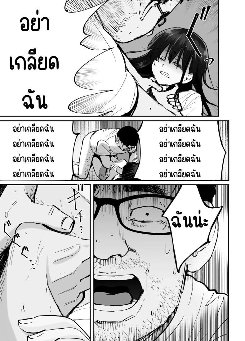 Doujin-Lc- อ่าน โดจิน มังฮวา เกาหลี ญี่ปุ่น จีน แปลไทย ลูกสาวที่ฝากเลี้ยง [Tarou Project (Ore Tarou)] Takuran no Musume ตอนที่ 1 2 3 4 5 6 7 8 9 10 11 12 13 14 ฟรี ไม่มีโฆษณา อ่าน โดจิน Manhwa เกาหลี ญี่ปุ่น จีน เรามีครบ คัดมาให้เน้นๆ โดจิน 18+ รับประกันความฟินโดย  Doujin Lc