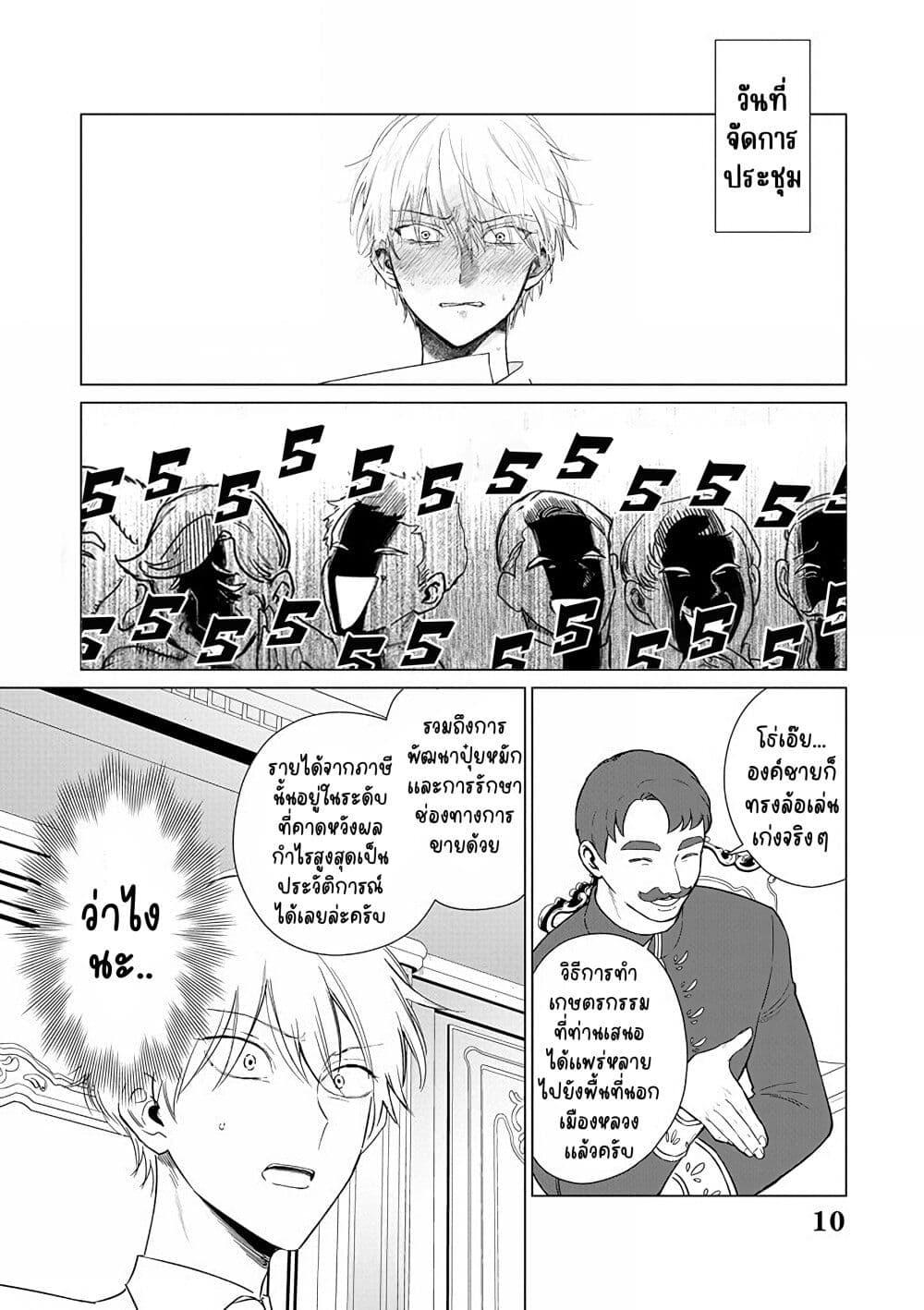 Manga-lc-com อ่านมังงะ อ่านการ์ตูน ออนไลน์ ฟรี Akuyaku Reijou no Naka no Hito ~Danzai sareta Tenseisha no Tame Usotsuki Heroine ni Fukushuu Itashimasu~ ตอนที่ 1 2 3 4 5 6 7 8 9 10 11 12 13 14 ฟรี ไม่มีโฆษณา Manga-lc - อ่าน มังงะ อ่าน การ์ตูน ออนไลน์ อ่านมังงะ ฟรี