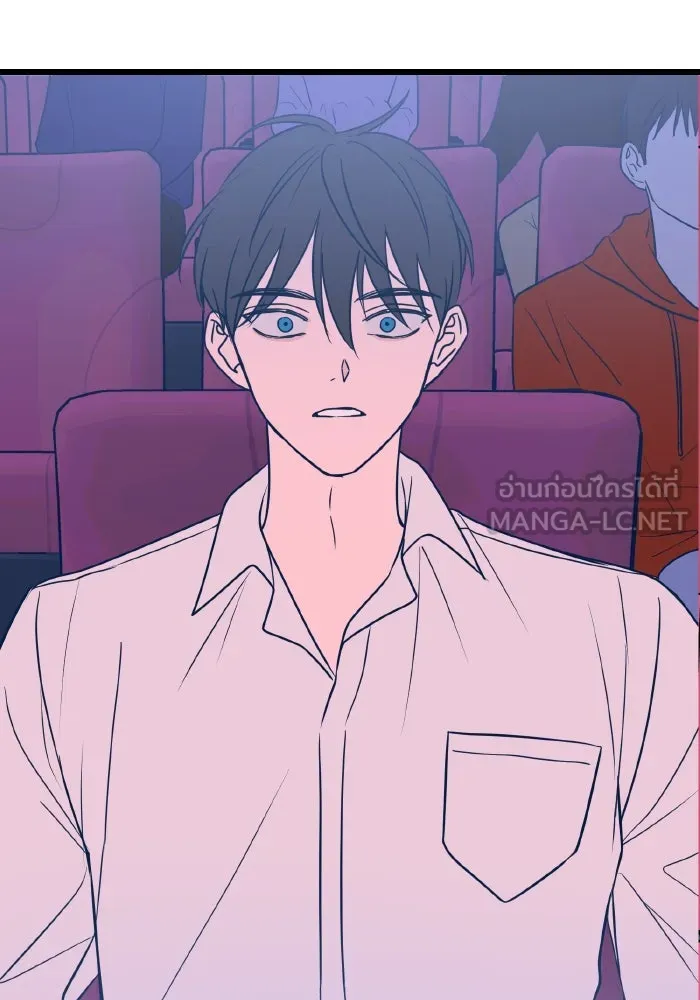 รักนี้ไม่มีรีไซเคิล ตอนที่ 7 รูปที่ 51