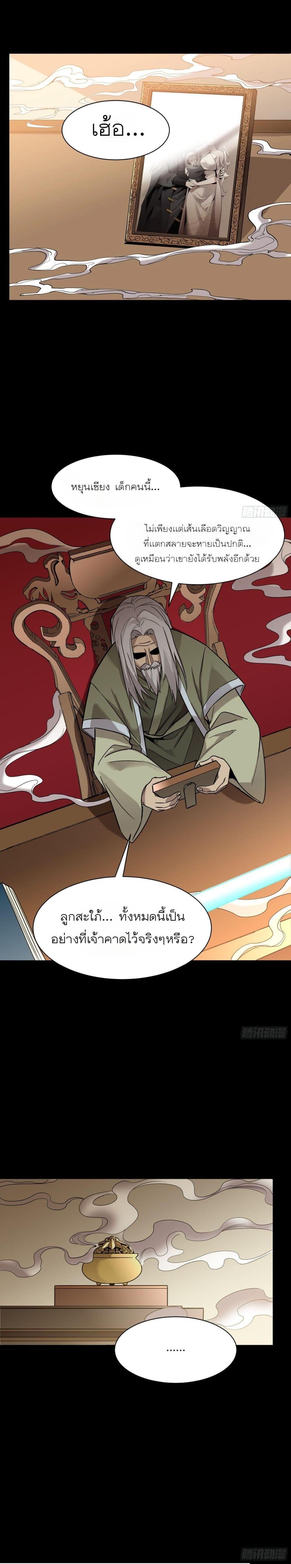 Manga-lc-com อ่านมังงะ อ่านการ์ตูน ออนไลน์ ฟรี Legend of Star General ตอนที่ 1 2 3 4 5 6 7 8 9 10 11 12 13 14 ฟรี ไม่มีโฆษณา Manga-lc - อ่าน มังงะ อ่าน การ์ตูน ออนไลน์ อ่านมังงะ ฟรี