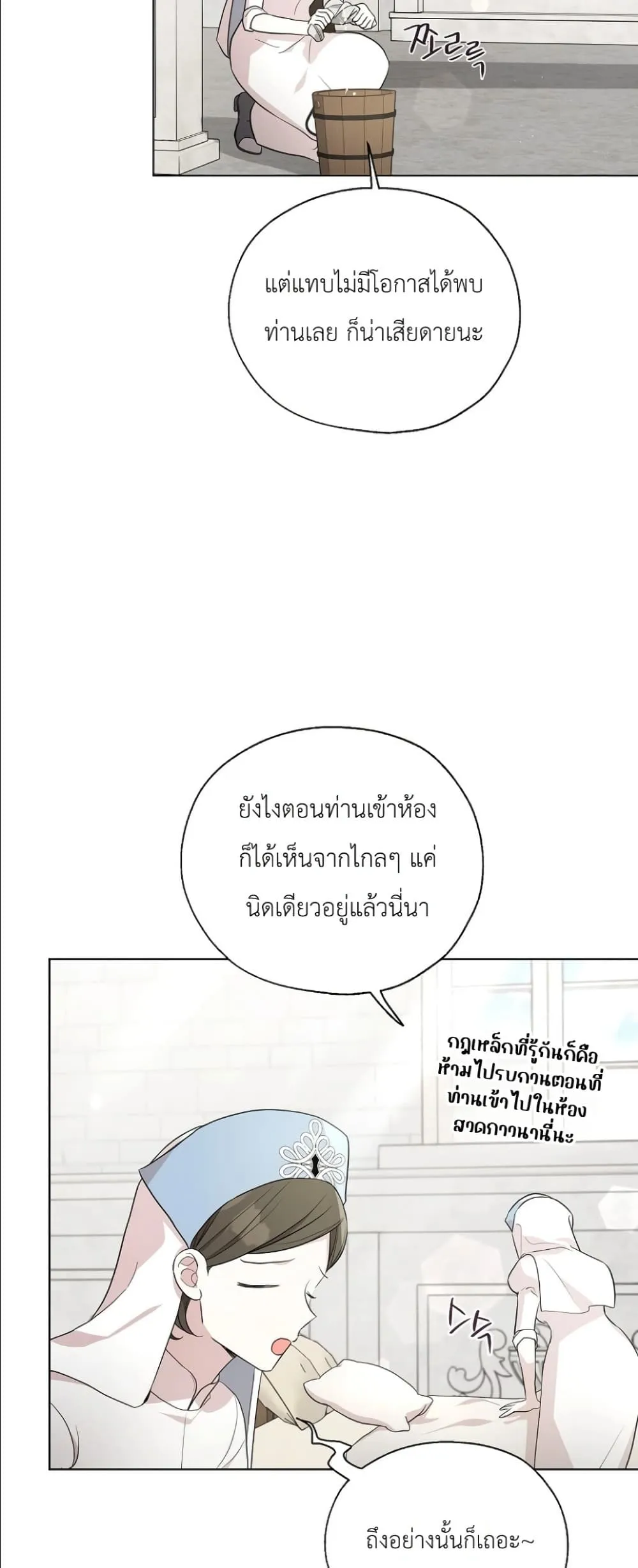 Manga-lc-com อ่านมังงะ อ่านการ์ตูน ออนไลน์ ฟรี The Oracle of the Villainous Baby ตอนที่ 1 2 3 4 5 6 7 8 9 10 11 12 13 14 ฟรี ไม่มีโฆษณา Manga-lc - อ่าน มังงะ อ่าน การ์ตูน ออนไลน์ อ่านมังงะ ฟรี