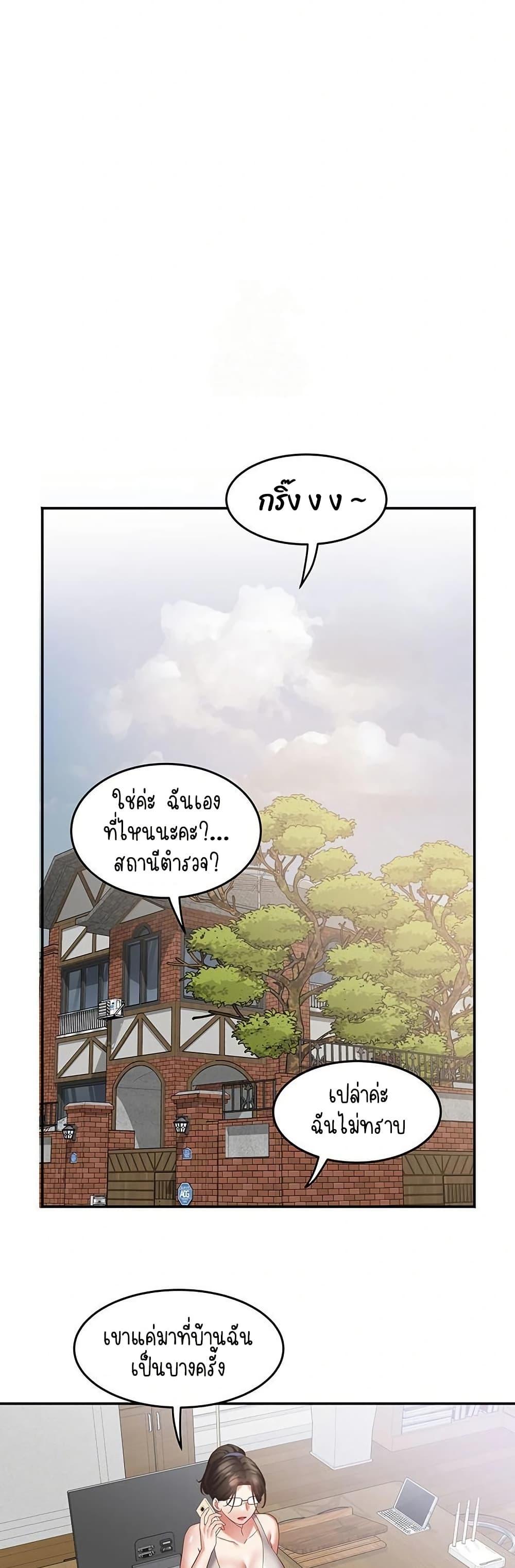 Doujin-Lc- อ่าน โดจิน มังฮวา เกาหลี ญี่ปุ่น จีน แปลไทย Daebong Village Women ตอนที่ 1 2 3 4 5 6 7 8 9 10 11 12 13 14 ฟรี ไม่มีโฆษณา อ่าน โดจิน Manhwa เกาหลี ญี่ปุ่น จีน เรามีครบ คัดมาให้เน้นๆ โดจิน 18+ รับประกันความฟินโดย  Doujin Lc