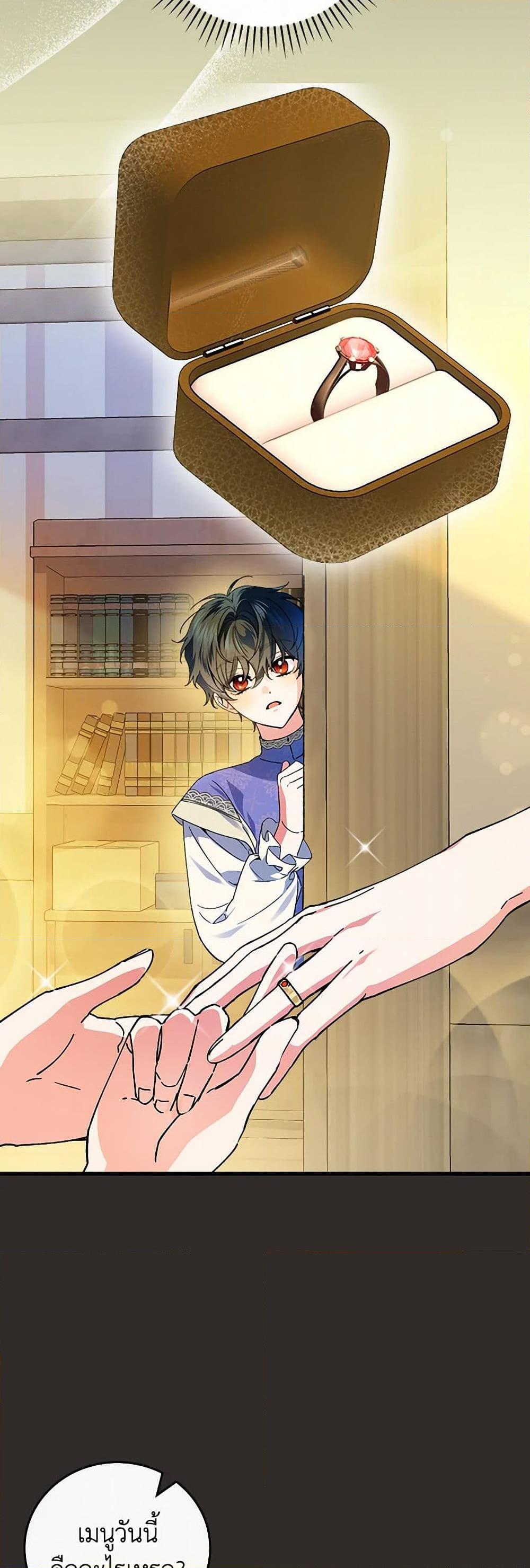 Manga-lc-com อ่านมังงะ อ่านการ์ตูน ออนไลน์ ฟรี The Perfect Plan for a Fairy-Tale Ending ตอนที่ 1 2 3 4 5 6 7 8 9 10 11 12 13 14 ฟรี ไม่มีโฆษณา Manga-lc - อ่าน มังงะ อ่าน การ์ตูน ออนไลน์ อ่านมังงะ ฟรี