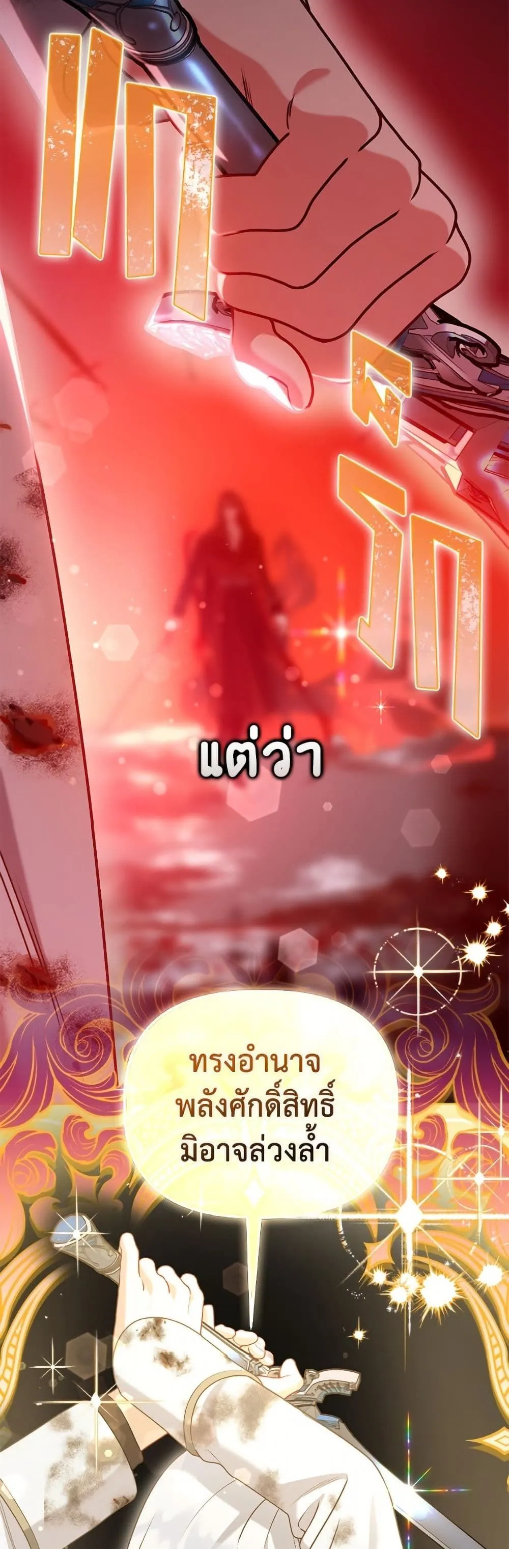 Manga-lc-com อ่านมังงะ อ่านการ์ตูน ออนไลน์ ฟรี The Perks of Being an S-Class Heroine ตอนที่ 1 2 3 4 5 6 7 8 9 10 11 12 13 14 ฟรี ไม่มีโฆษณา Manga-lc - อ่าน มังงะ อ่าน การ์ตูน ออนไลน์ อ่านมังงะ ฟรี