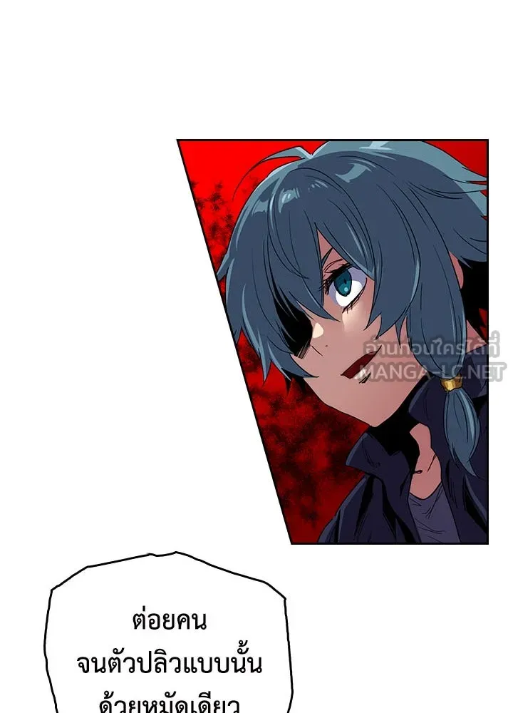 นักเลงกระจอกย้อนเวลามาทวงแค้น ตอนที่ 38 รูปที่ 33