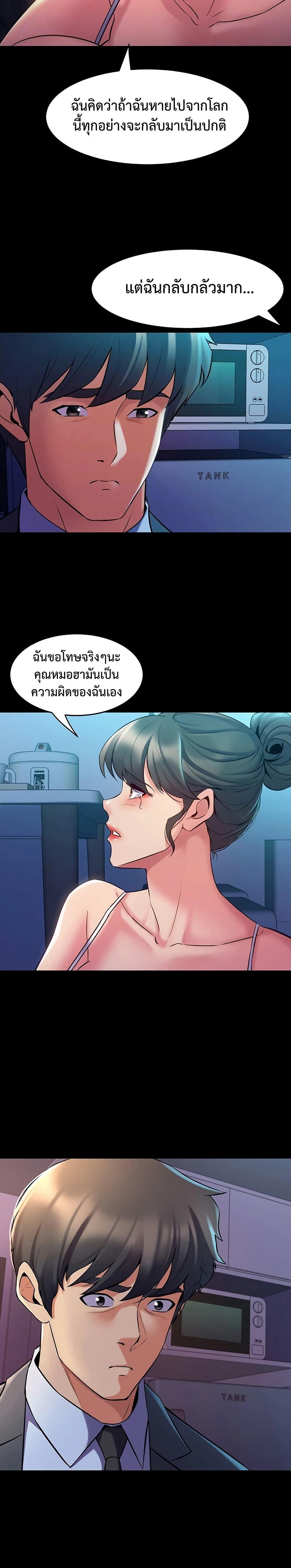 Doujin-Lc- อ่าน โดจิน มังฮวา เกาหลี ญี่ปุ่น จีน แปลไทย Cohabitation with ตอนที่ 1 2 3 4 5 6 7 8 9 10 11 12 13 14 ฟรี ไม่มีโฆษณา อ่าน โดจิน Manhwa เกาหลี ญี่ปุ่น จีน เรามีครบ คัดมาให้เน้นๆ โดจิน 18+ รับประกันความฟินโดย  Doujin Lc
