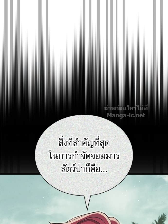 Doujin-Lc- อ่าน โดจิน มังฮวา เกาหลี ญี่ปุ่น จีน แปลไทย หยุดนะจอมมาร ฮีโร่ล้อมไว้หมดแล้ว ตอนที่ 1 2 3 4 5 6 7 8 9 10 11 12 13 14 ฟรี ไม่มีโฆษณา อ่าน โดจิน Manhwa เกาหลี ญี่ปุ่น จีน เรามีครบ คัดมาให้เน้นๆ โดจิน 18+ รับประกันความฟินโดย Doujin Lc