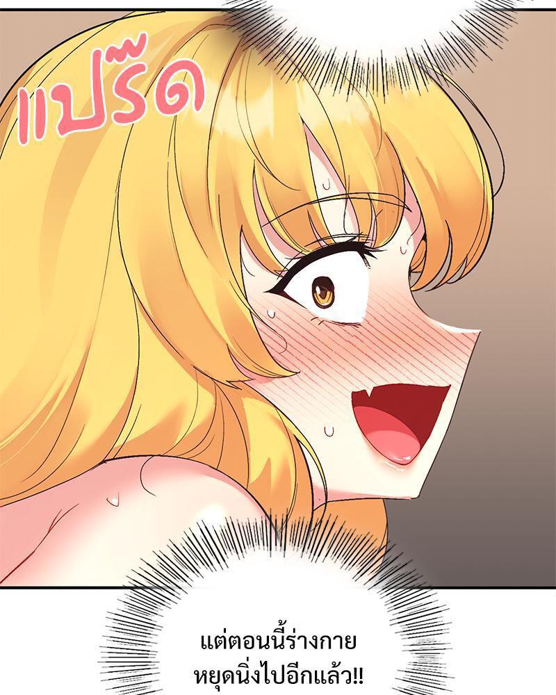 Doujin-Lc- อ่าน โดจิน มังฮวา เกาหลี ญี่ปุ่น จีน แปลไทย Playing On Hard Mode ตอนที่ 1 2 3 4 5 6 7 8 9 10 11 12 13 14 ฟรี ไม่มีโฆษณา อ่าน โดจิน Manhwa เกาหลี ญี่ปุ่น จีน เรามีครบ คัดมาให้เน้นๆ โดจิน 18+ รับประกันความฟินโดย  Doujin Lc