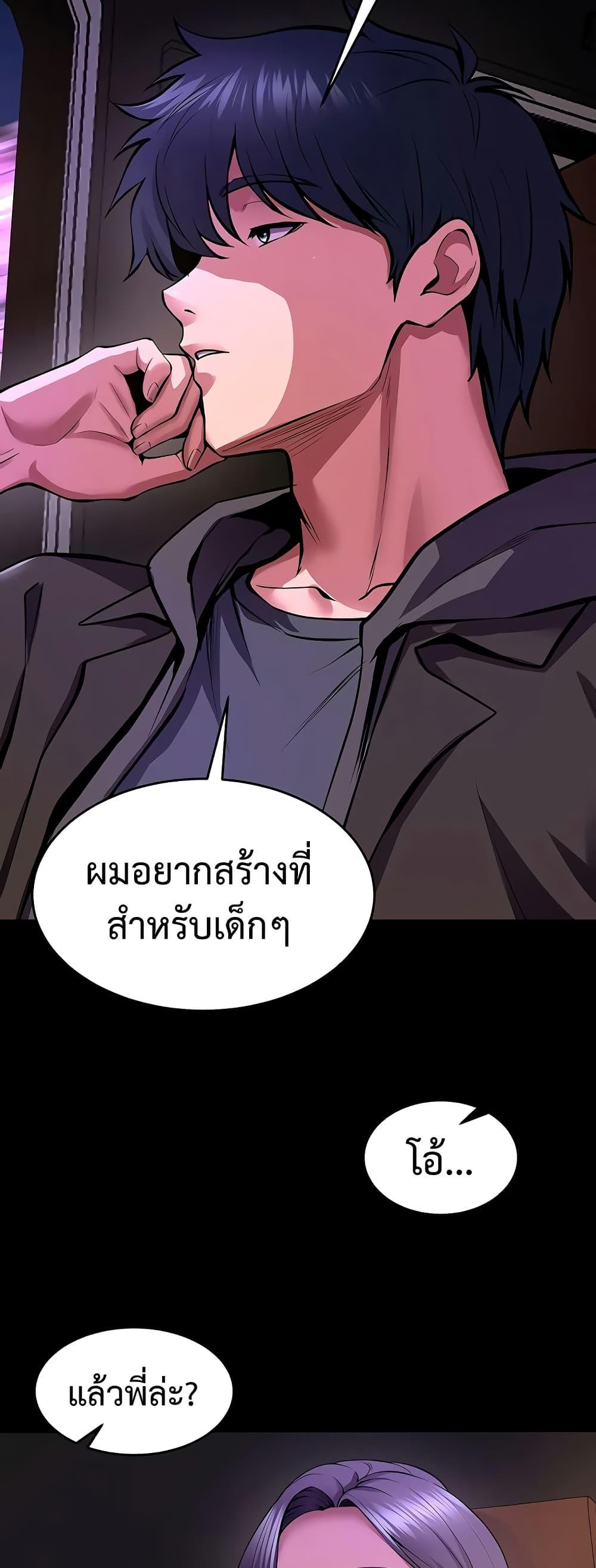 Doujin-Lc- อ่าน โดจิน มังฮวา เกาหลี ญี่ปุ่น จีน แปลไทย Prison Revenge ตอนที่ 1 2 3 4 5 6 7 8 9 10 11 12 13 14 ฟรี ไม่มีโฆษณา อ่าน โดจิน Manhwa เกาหลี ญี่ปุ่น จีน เรามีครบ คัดมาให้เน้นๆ โดจิน 18+ รับประกันความฟินโดย  Doujin Lc