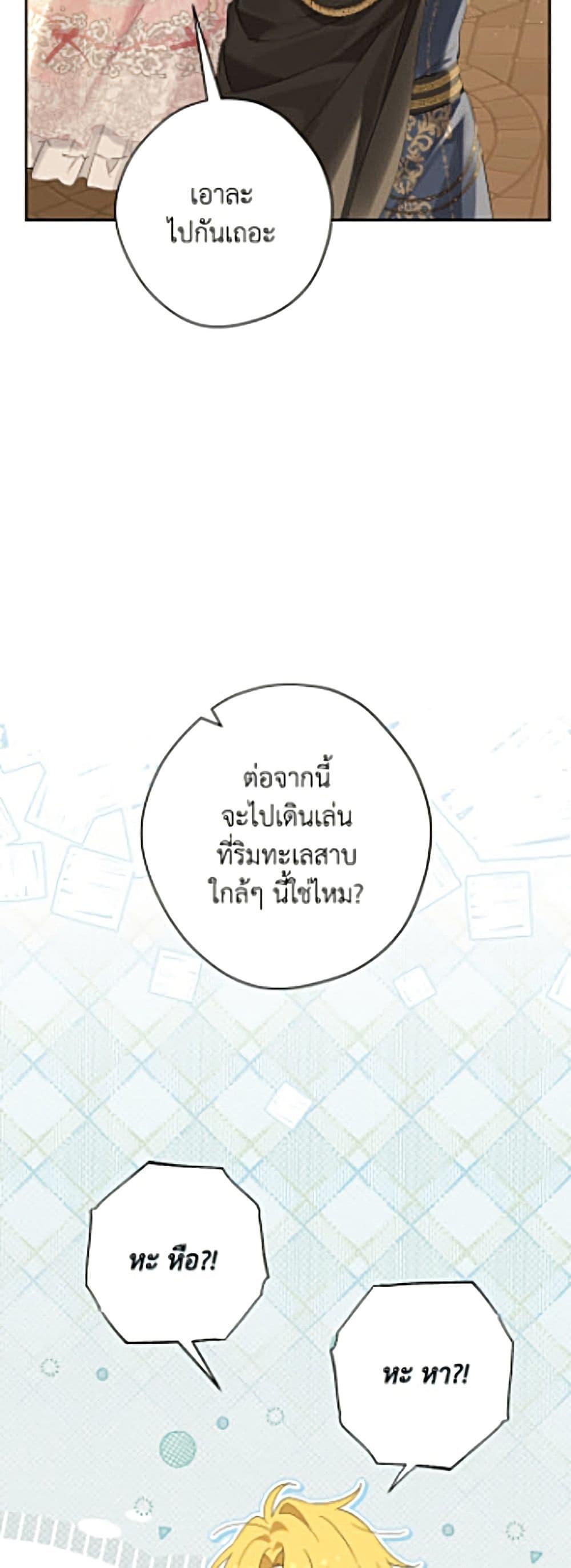 Manga-lc-com อ่านมังงะ อ่านการ์ตูน ออนไลน์ ฟรี Actually, I Was the Real One ตอนที่ 1 2 3 4 5 6 7 8 9 10 11 12 13 14 ฟรี ไม่มีโฆษณา Manga-lc - อ่าน มังงะ อ่าน การ์ตูน ออนไลน์ อ่านมังงะ ฟรี