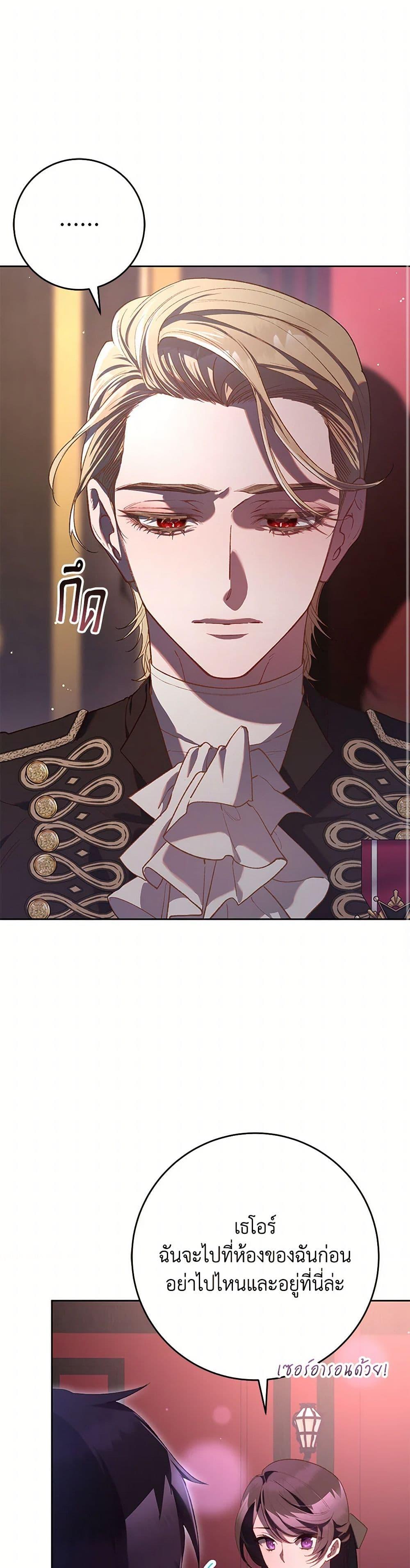 Manga-lc-com อ่านมังงะ อ่านการ์ตูน ออนไลน์ ฟรี Second Life of a Trash Princess ตอนที่ 1 2 3 4 5 6 7 8 9 10 11 12 13 14 ฟรี ไม่มีโฆษณา Manga-lc - อ่าน มังงะ อ่าน การ์ตูน ออนไลน์ อ่านมังงะ ฟรี