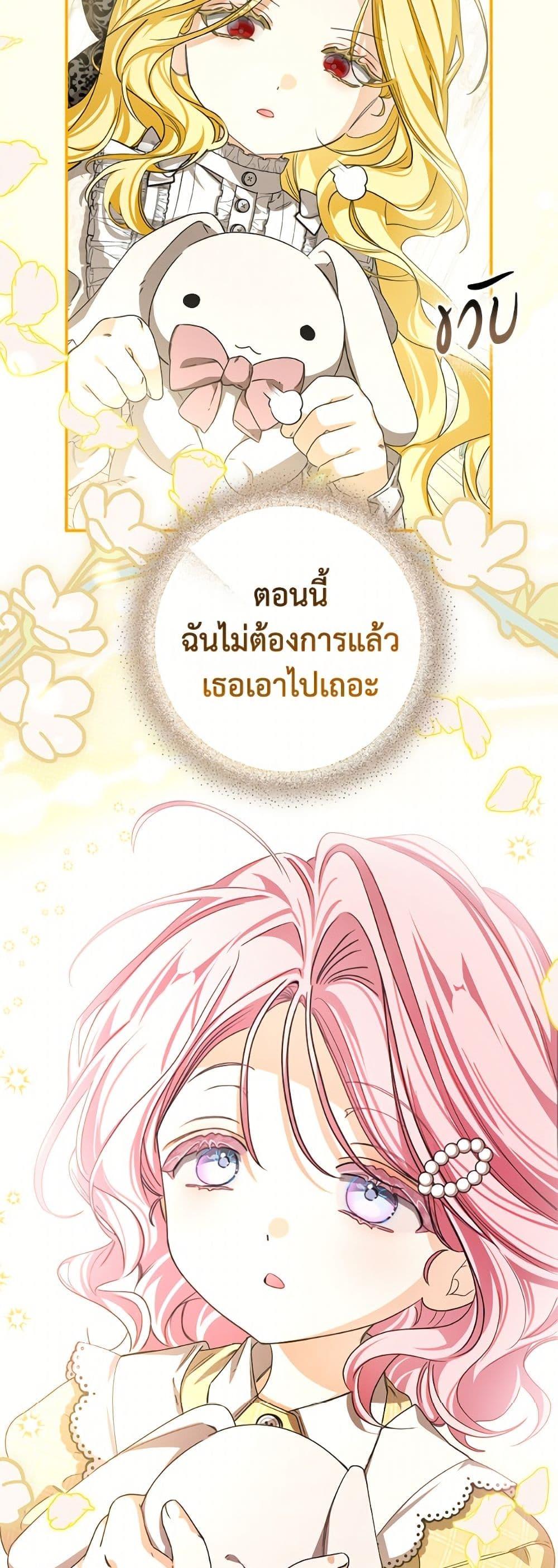 Manga-lc-com อ่านมังงะ อ่านการ์ตูน ออนไลน์ ฟรี I’ve Become the Devil’s Master ตอนที่ 1 2 3 4 5 6 7 8 9 10 11 12 13 14 ฟรี ไม่มีโฆษณา Manga-lc - อ่าน มังงะ อ่าน การ์ตูน ออนไลน์ อ่านมังงะ ฟรี