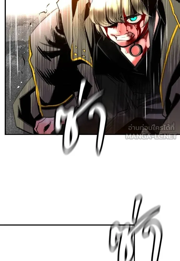 Jungle Juice ตอนที่ 137 รูปที่ 198